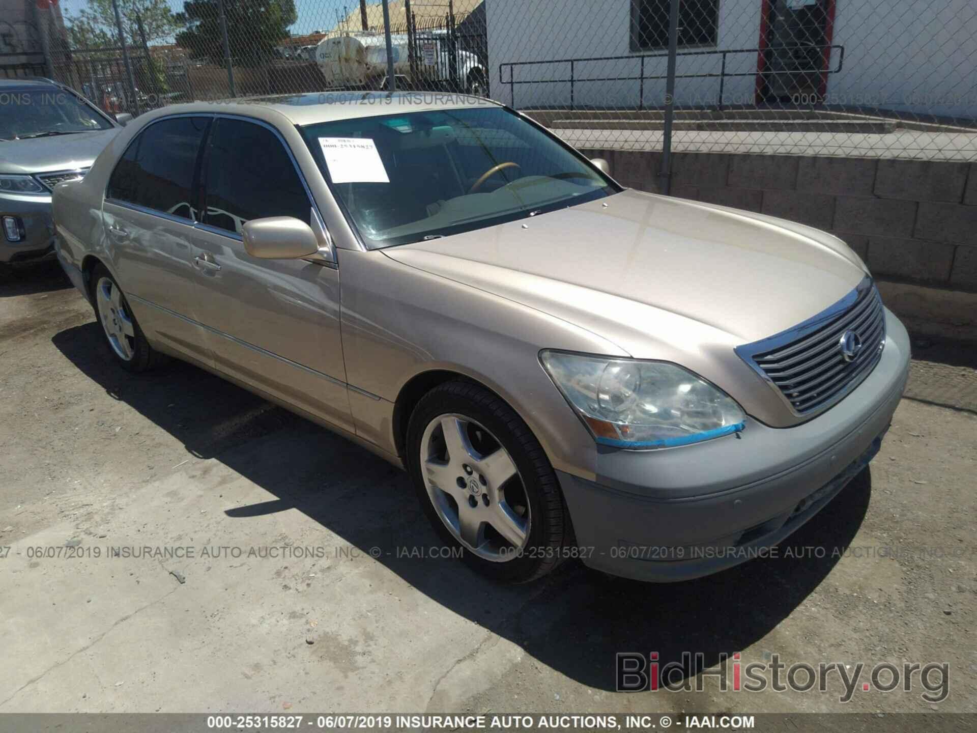 Photo JTHBN36F255025238 - LEXUS LS 2005