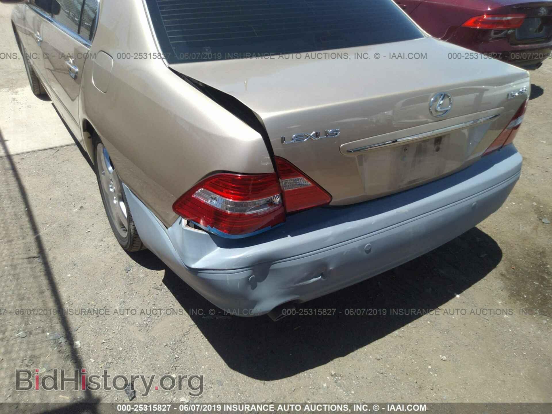 2005 LEXUS LS - VIN: JTHBN36F255025238 - Photo 6
