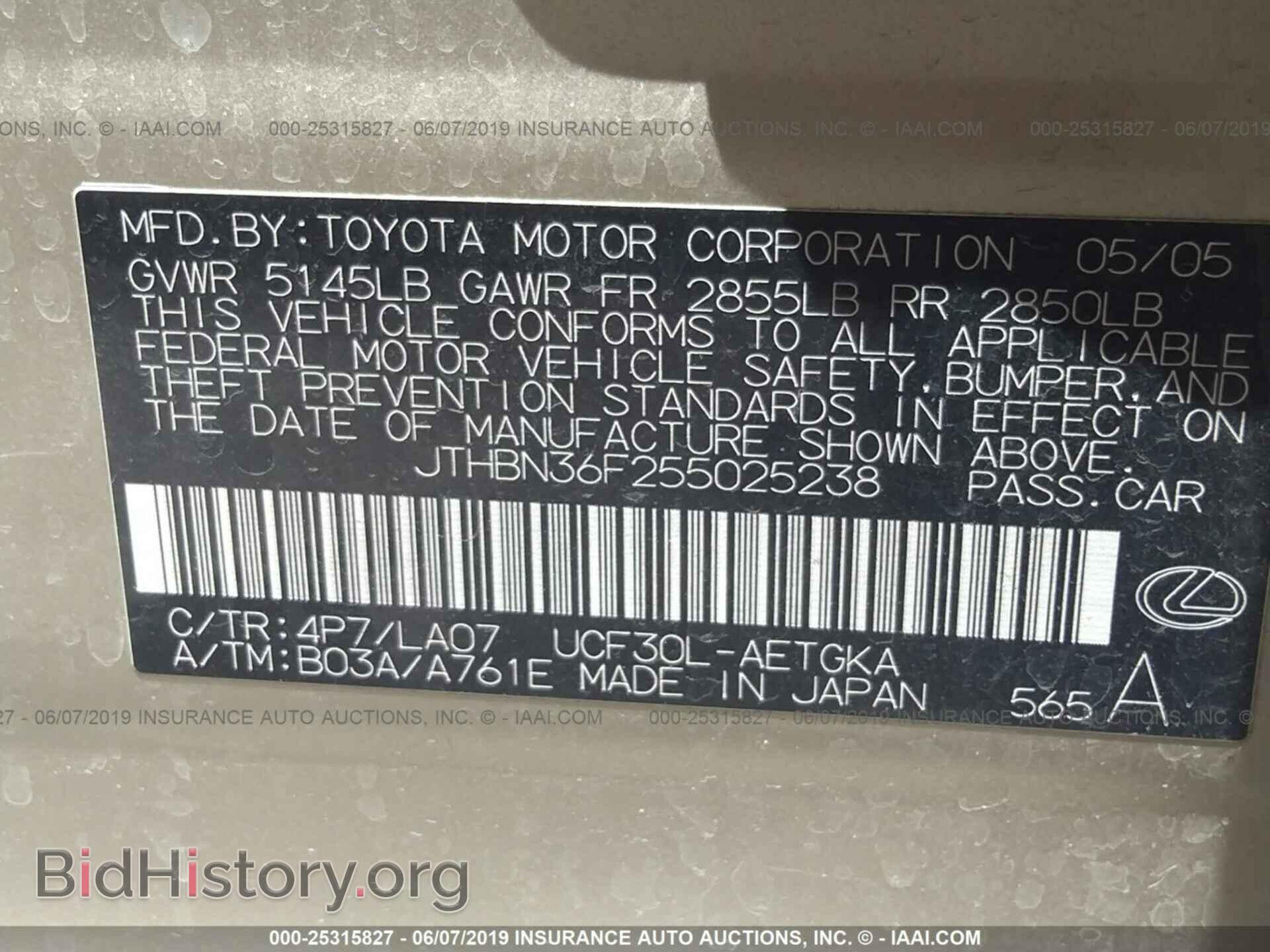 2005 LEXUS LS - VIN: JTHBN36F255025238 - Photo 9