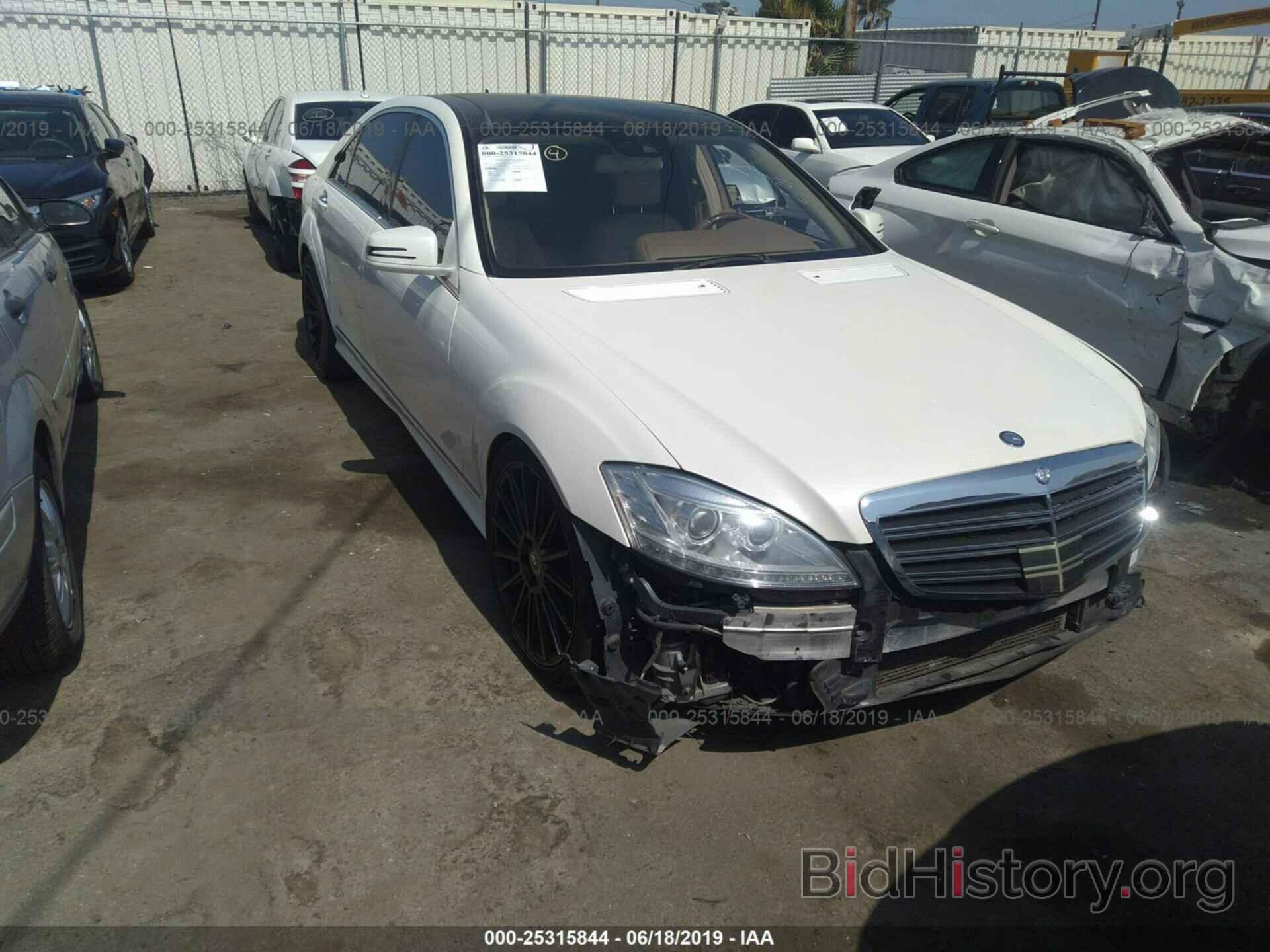 Photo WDDNG9EB5CA473641 - MERCEDES-BENZ S 2012