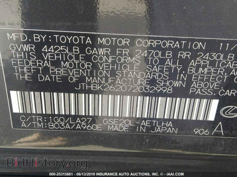 2007 Lexus IS (VIN JTHBK262072032998) — фото 9 из 10