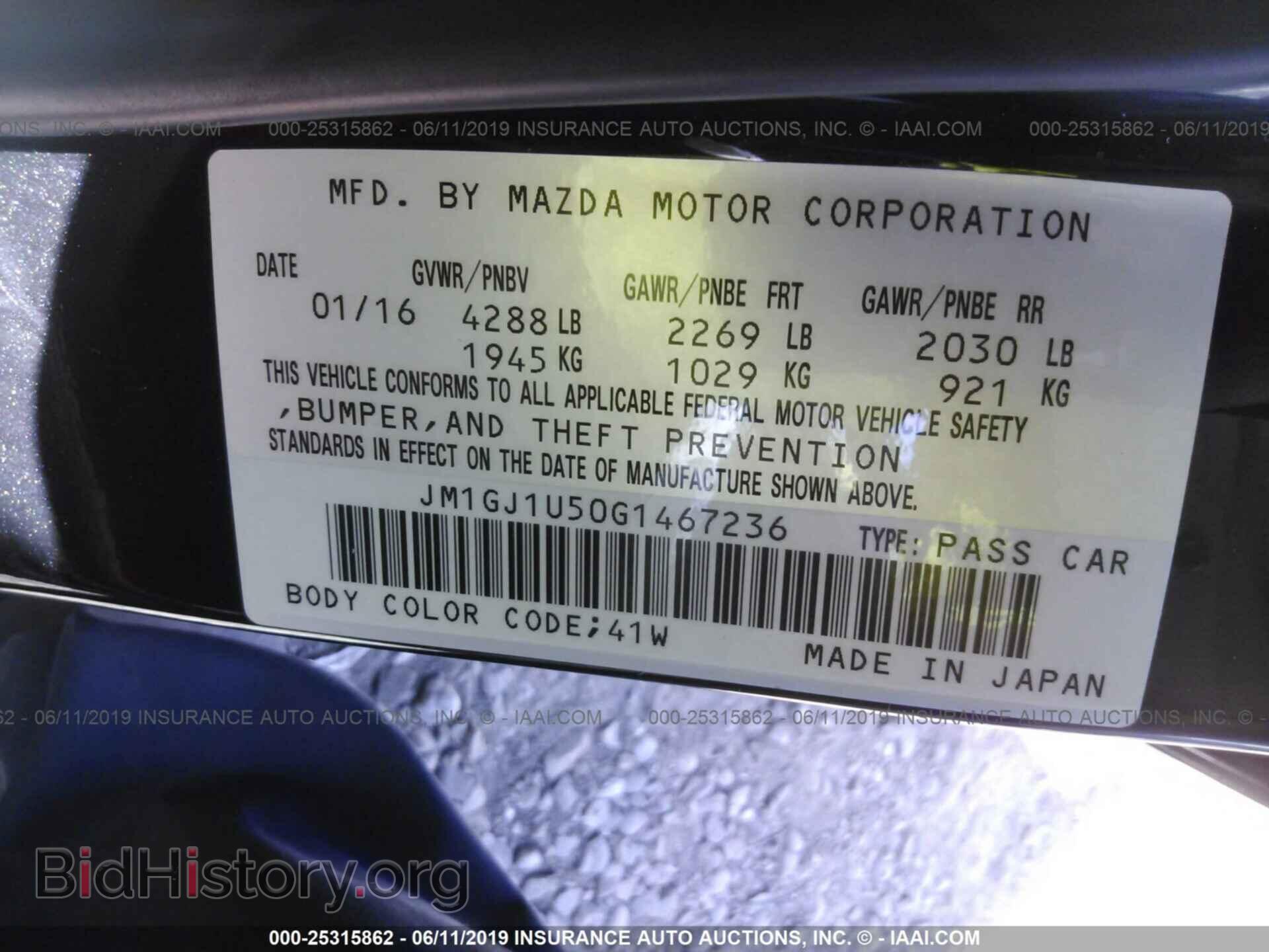 2016 MAZDA 6 - VIN: JM1GJ1U50G1467236 - Фото 9