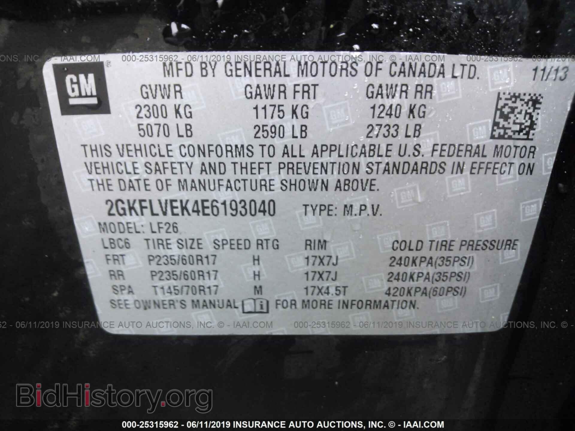 2014 GMC TERRAIN - VIN: 2GKFLVEK4E6193040 - Photo 9