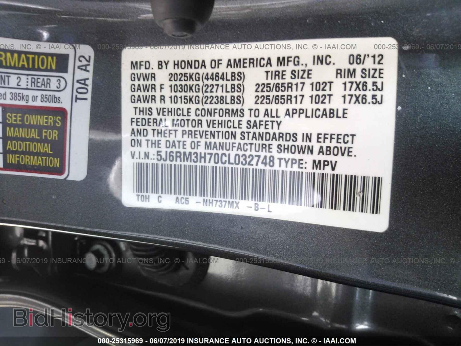 2012 HONDA CR-V - VIN: 5J6RM3H70CL032748 - Фото 9