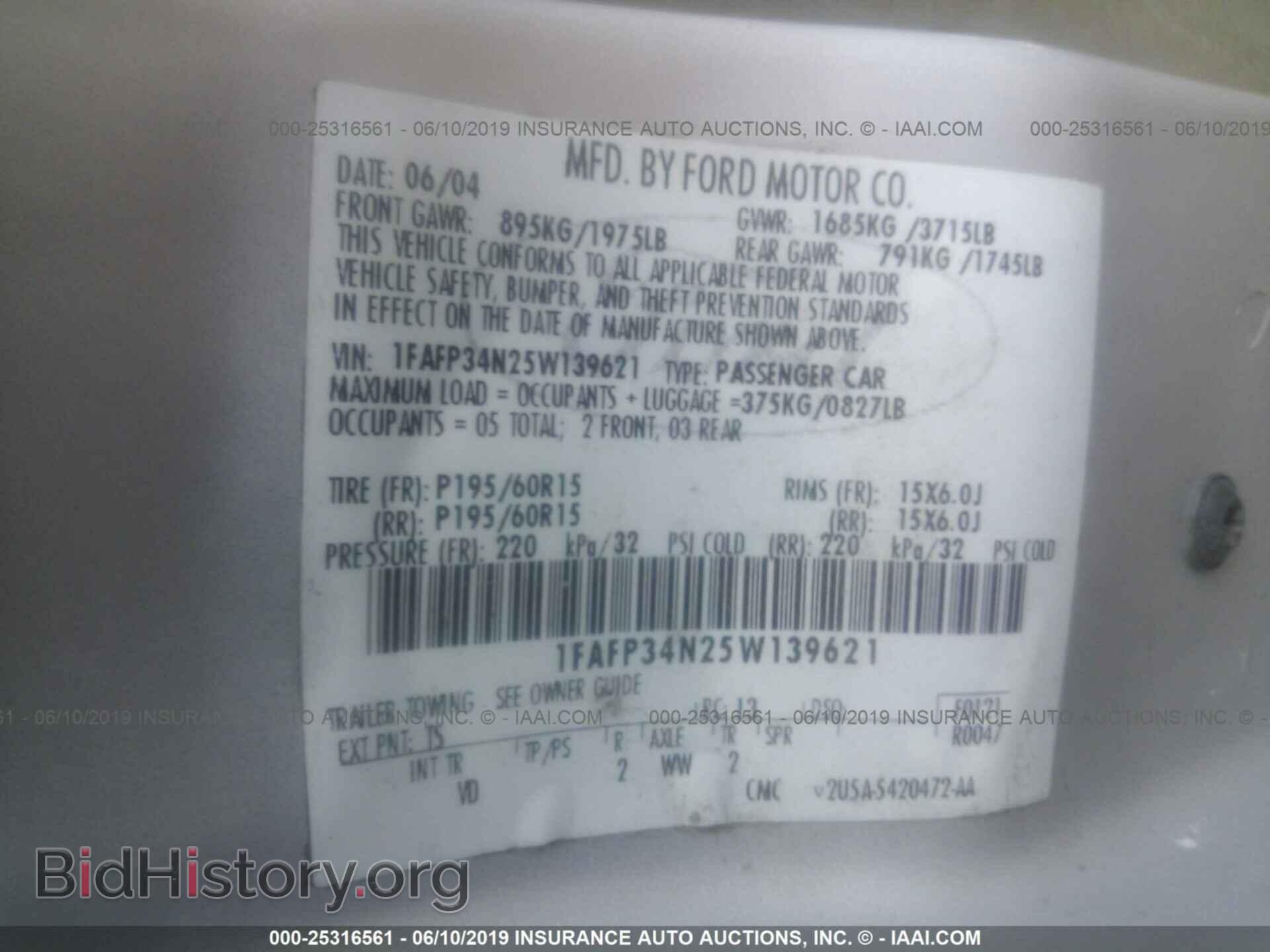 2005 FORD FOCUS - VIN: 1FAFP34N25W139621 - Фото 9