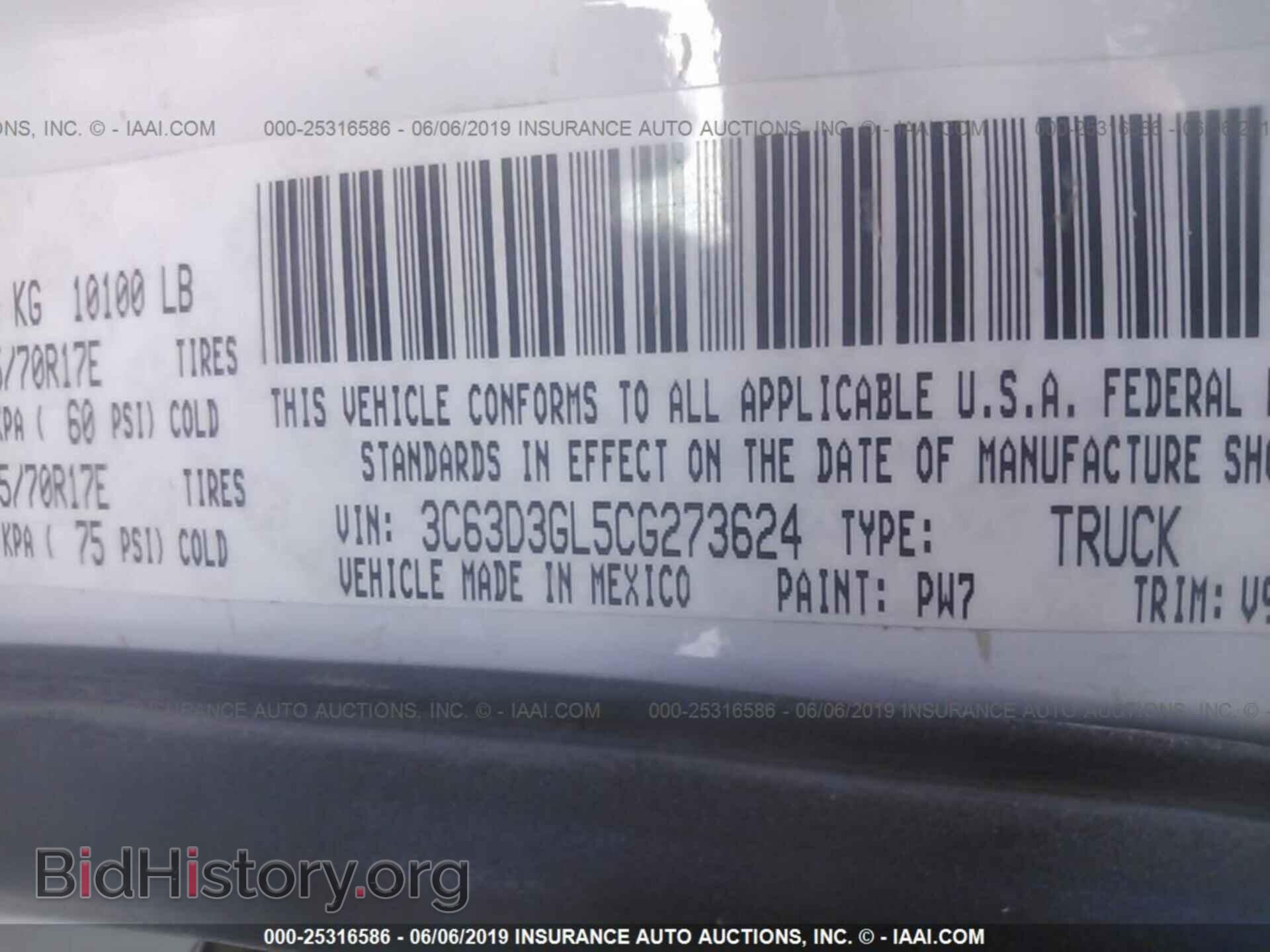 2012 DODGE RAM 3500 - VIN: 3C63D3GL5CG273624 - Фото 9