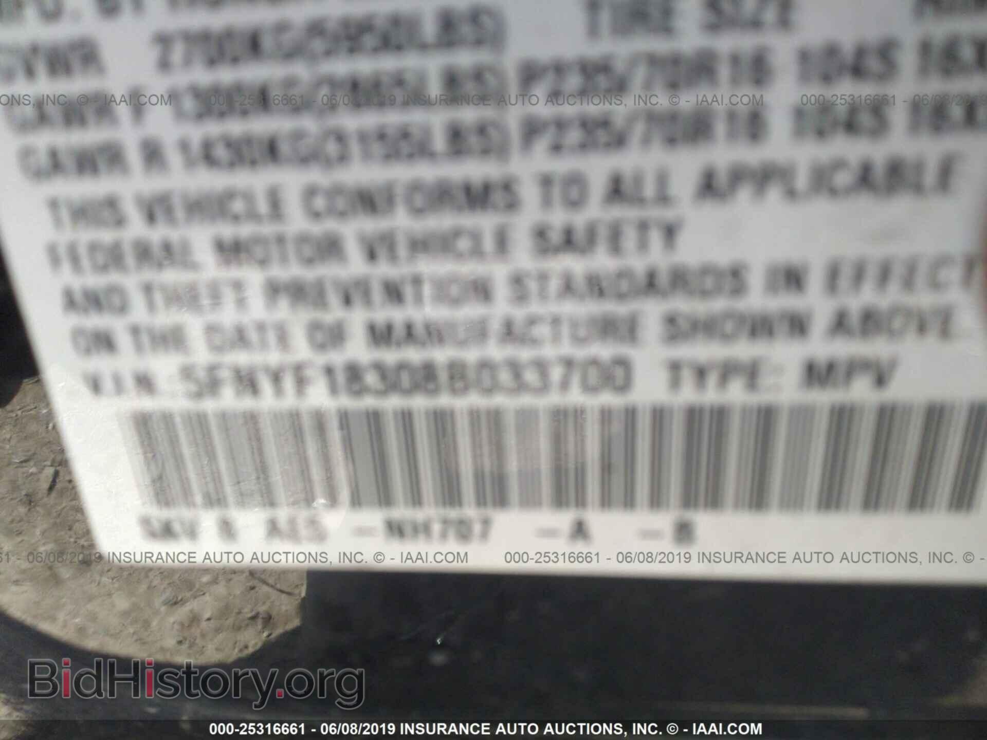 2008 HONDA PILOT - VIN: 5FNYF18308B033700 - Фото 9