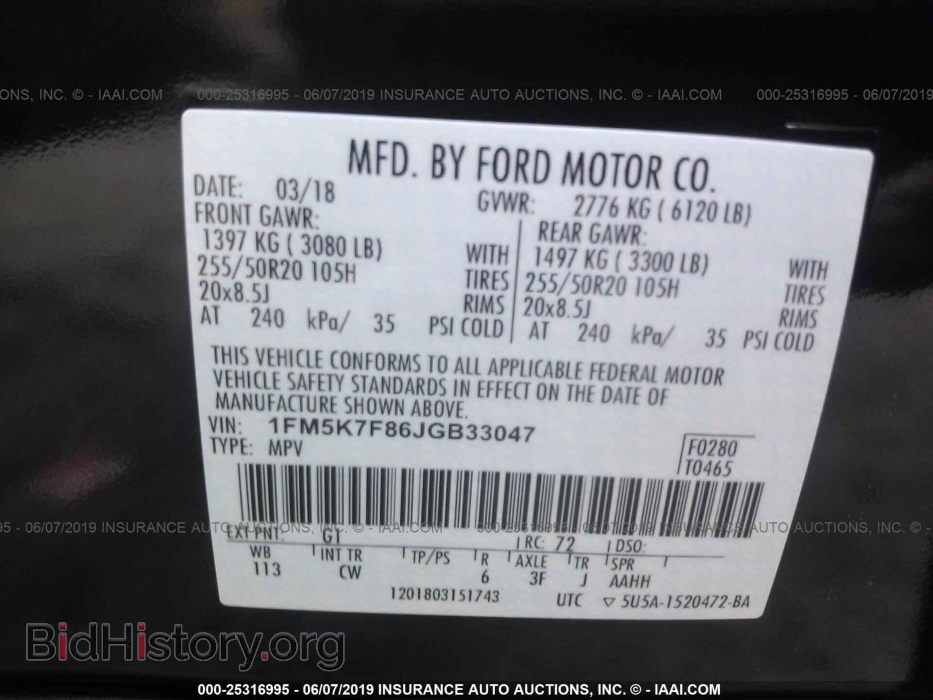 2018 FORD EXPLORER - VIN: 1FM5K7F86JGB33047 - Фото 9