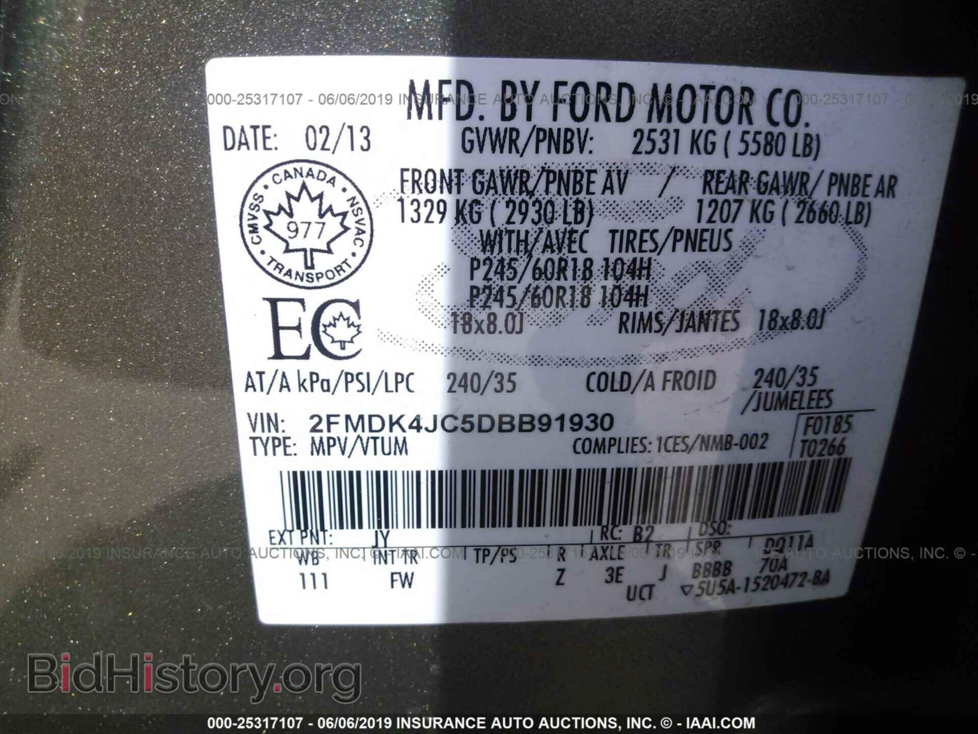 2013 FORD EDGE - VIN: 2FMDK4JC5DBB91930 - Фото 9