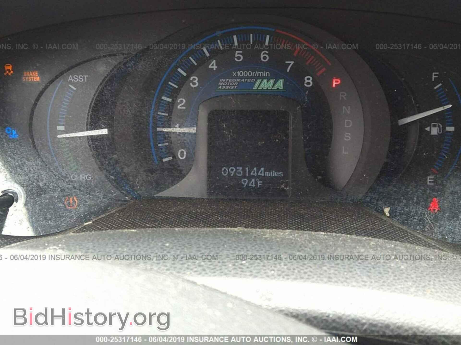 2012 HONDA INSIGHT - VIN: JHMZE2H34CS000612 - Фото 7