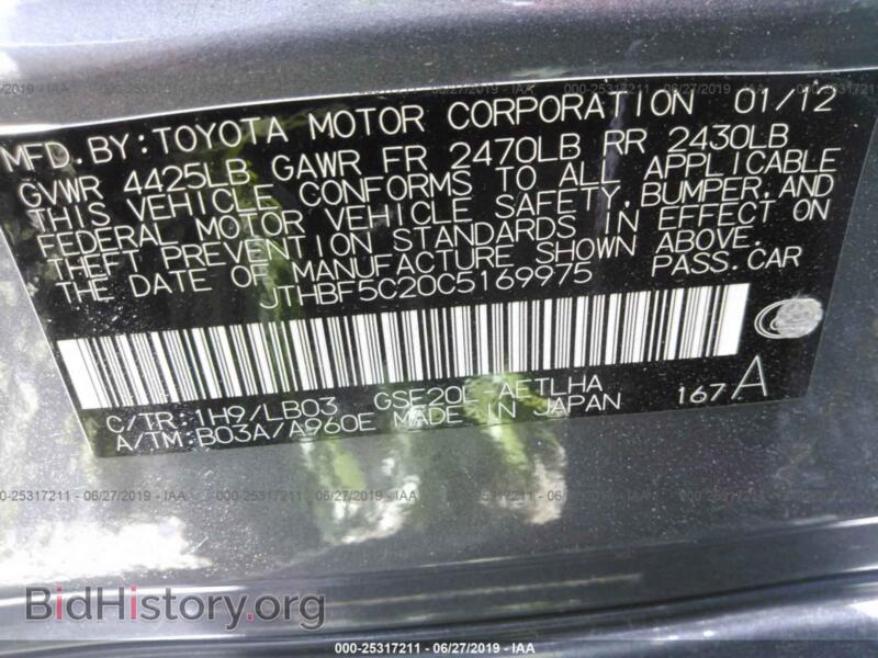 2012 Lexus IS (VIN JTHBF5C20C5169975) — фото 9 из 10