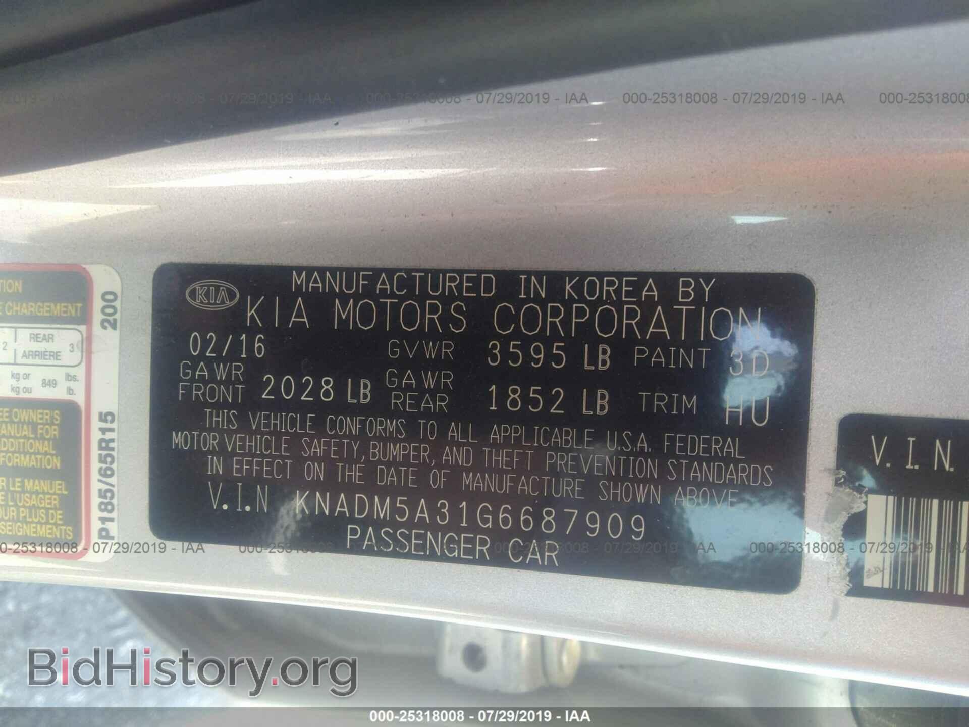 2016 KIA RIO - VIN: KNADM5A31G6687909 - Фото 9