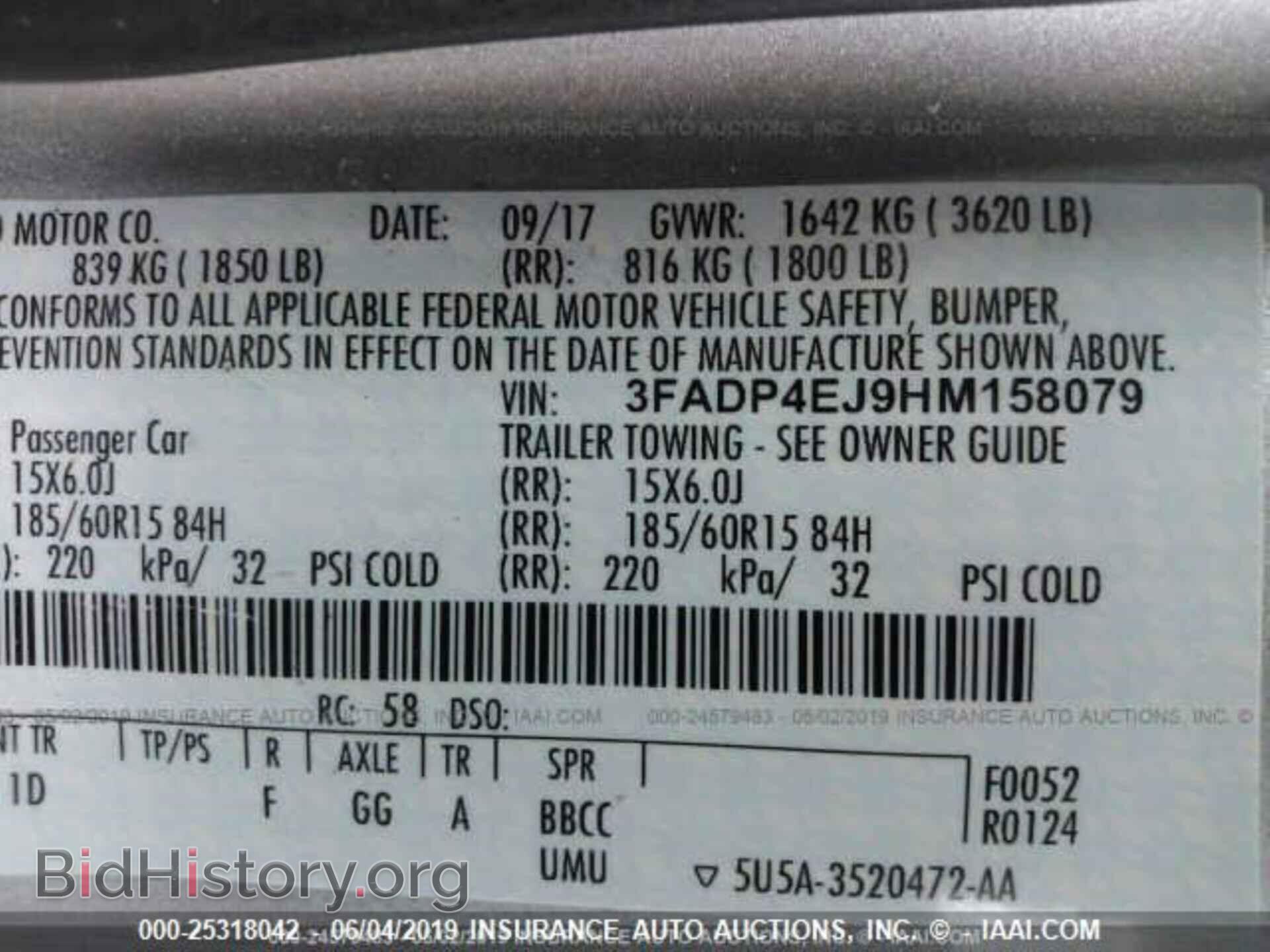 2017 FORD FIESTA - VIN: 3FADP4EJ9HM158079 - Фото 9