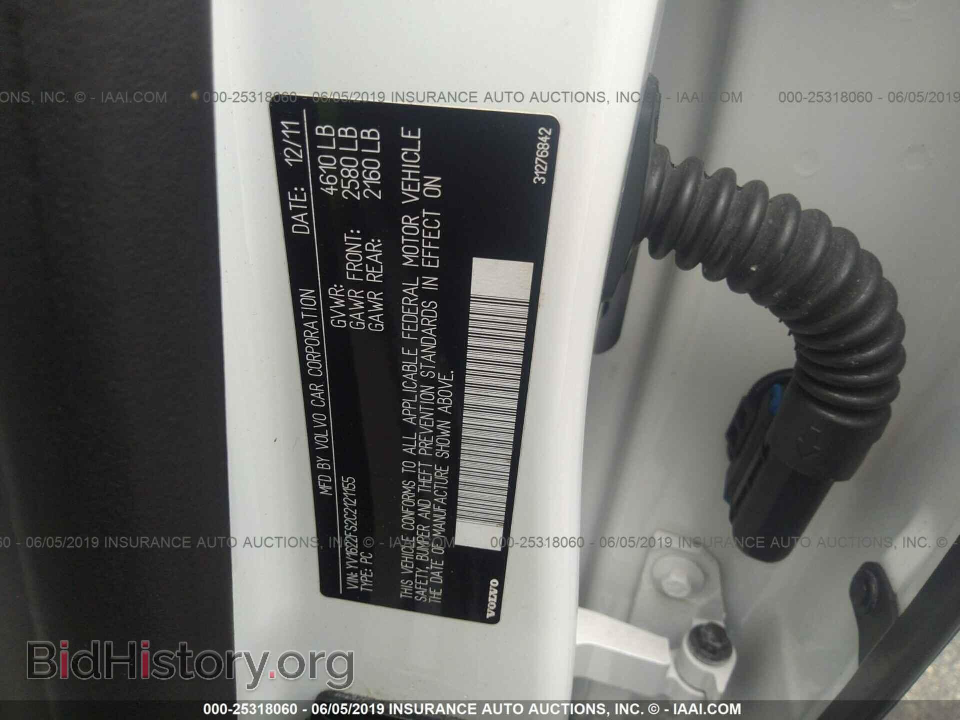 2012 VOLVO S60 - VIN: YV1622FS2C2121155 - Фото 9