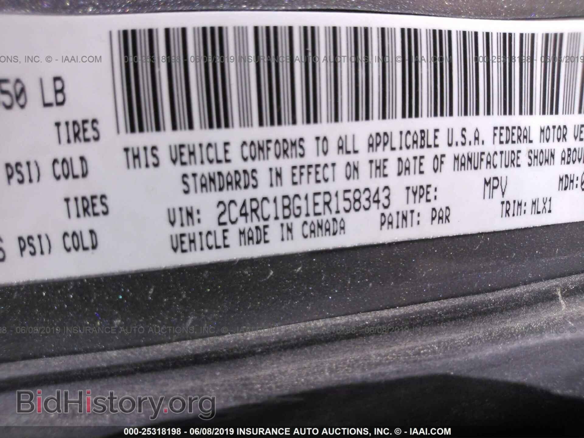 2014 DODGE GRAND CARAVAN - VIN: 2C4RDGCG9ER120261 - Фото 9