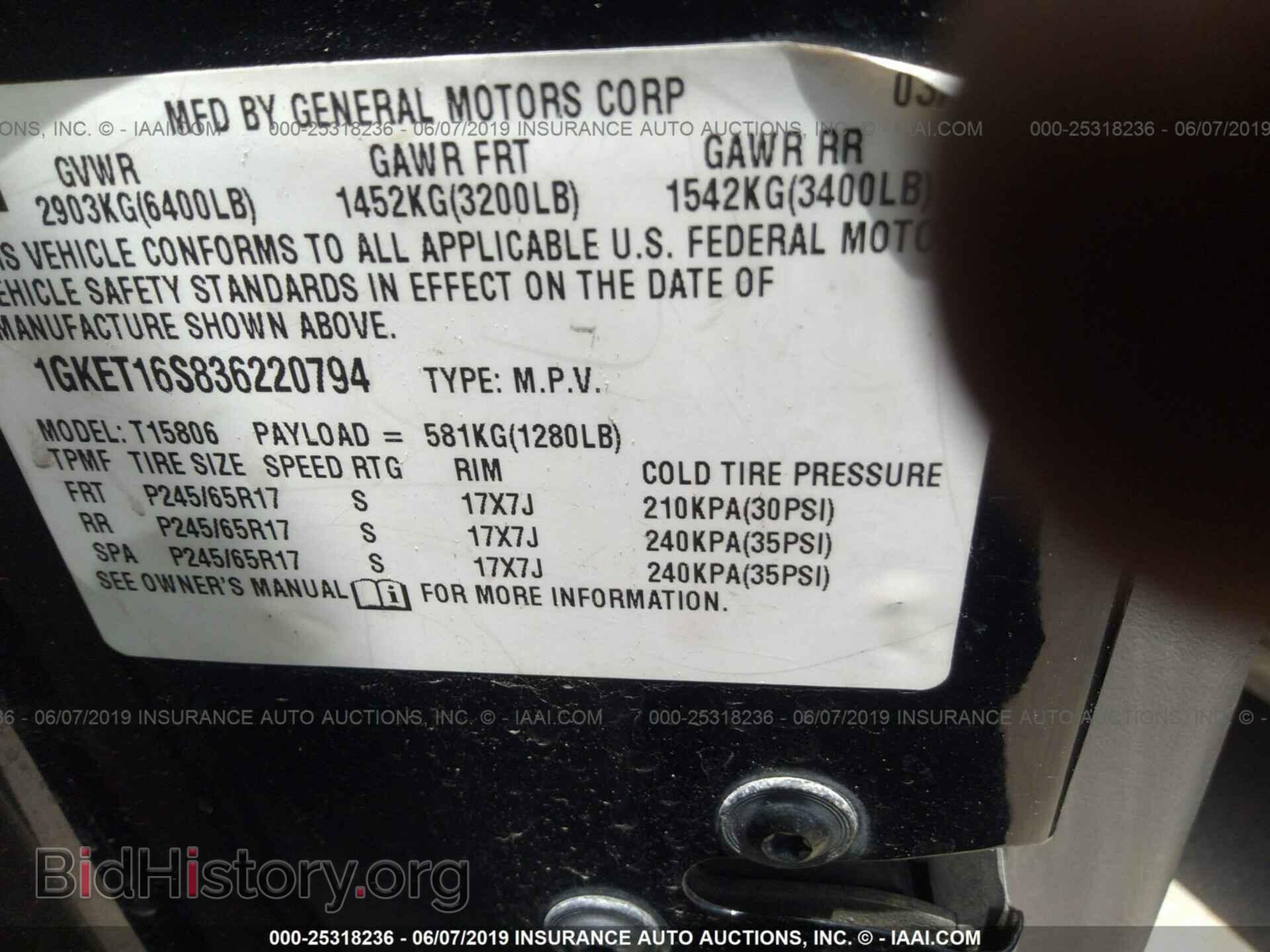 2003 GMC ENVOY - VIN: 1GKET16S836220794 - Фото 9
