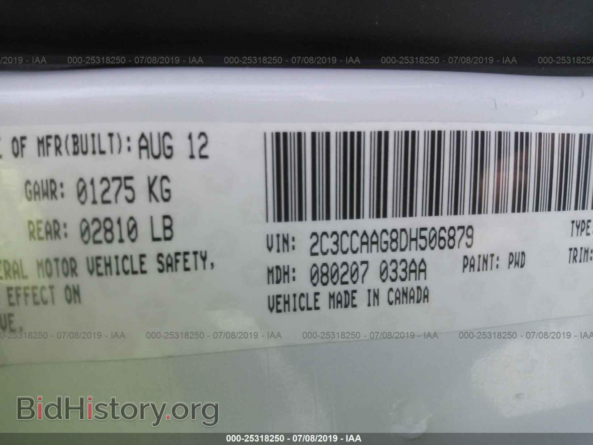 2013 CHRYSLER 300 - VIN: 2C3CCAAG8DH506879 - Фото 9
