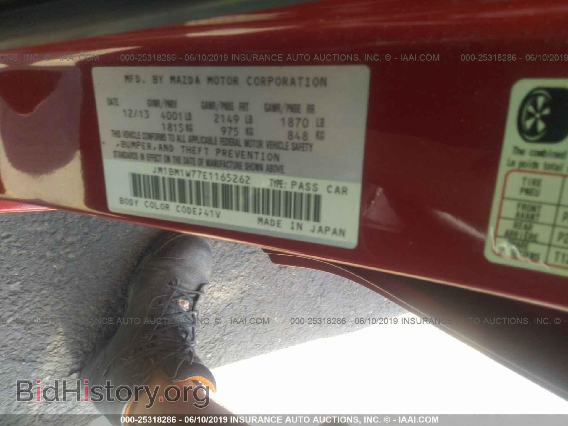 2014 MAZDA 3 - VIN: JM1BM1W77E1165262 - Фото 9