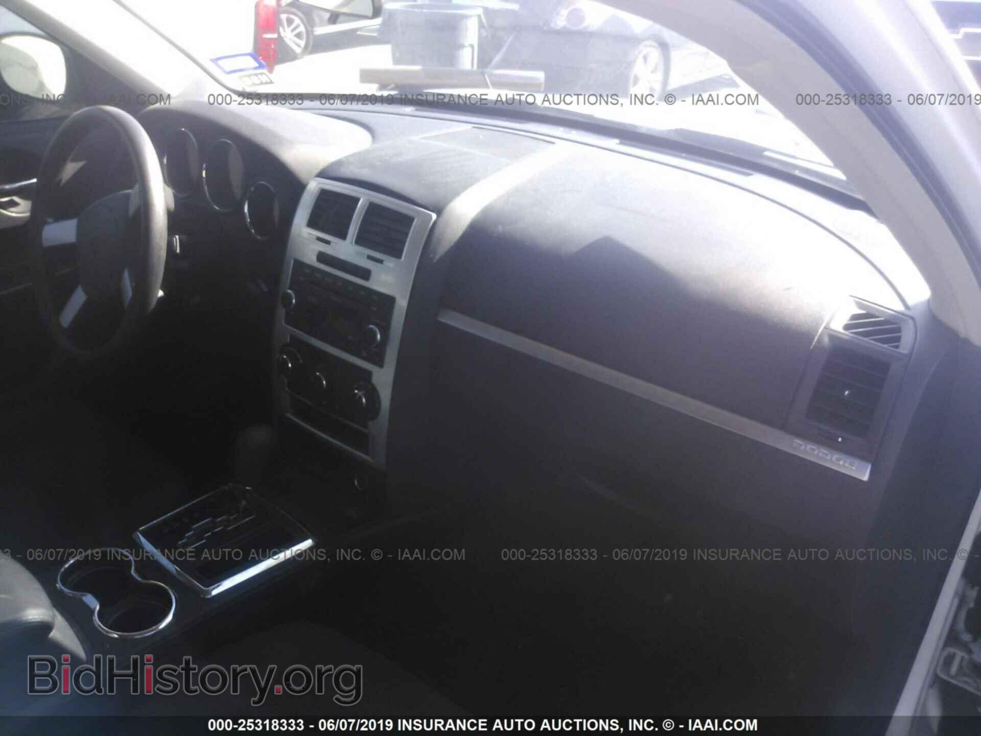 2009 DODGE CHARGER - VIN: 2B3KA43D09H505669 - Фото 5