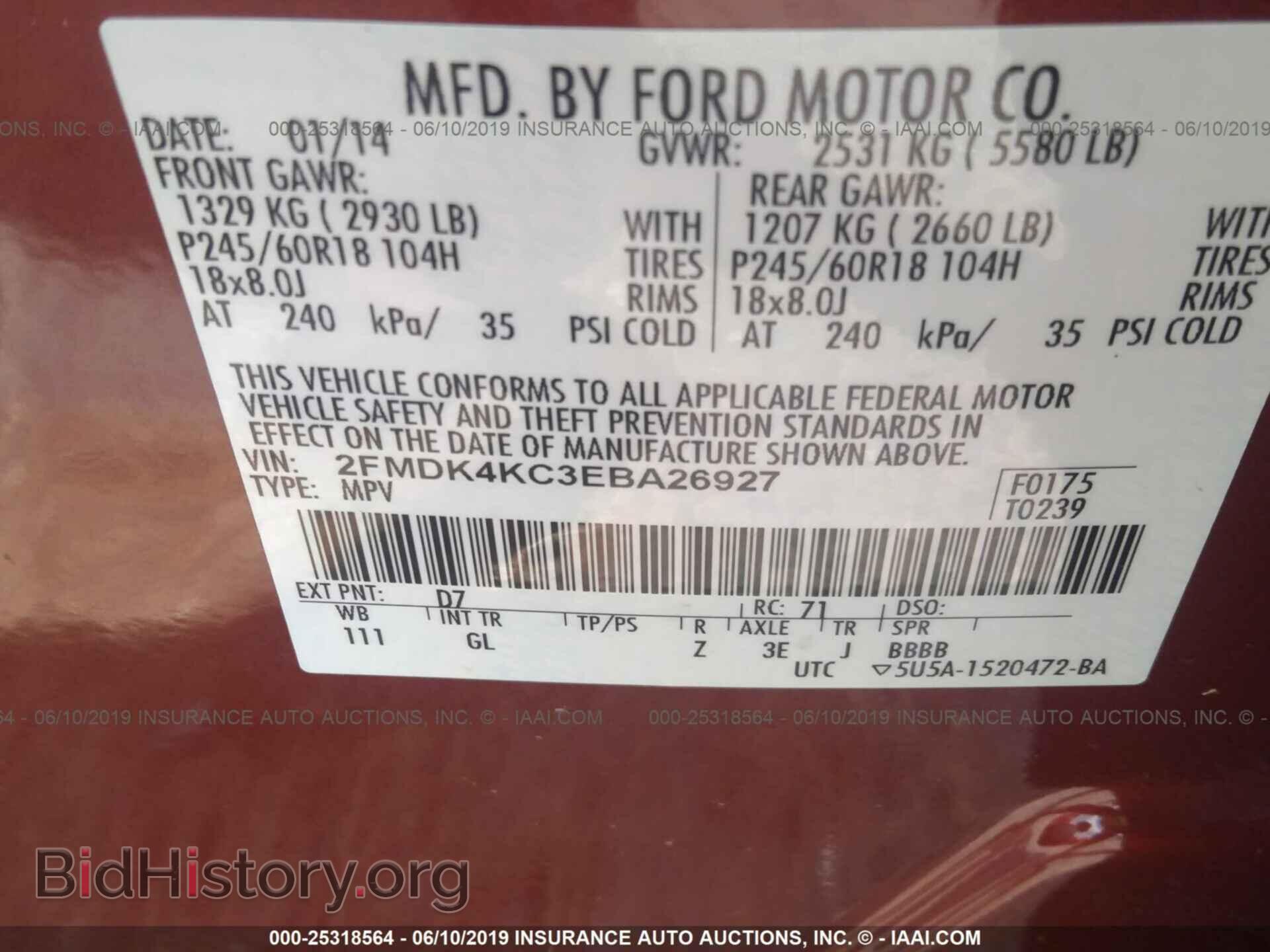 2014 FORD EDGE - VIN: 2FMDK4KC3EBA26927 - Фото 9