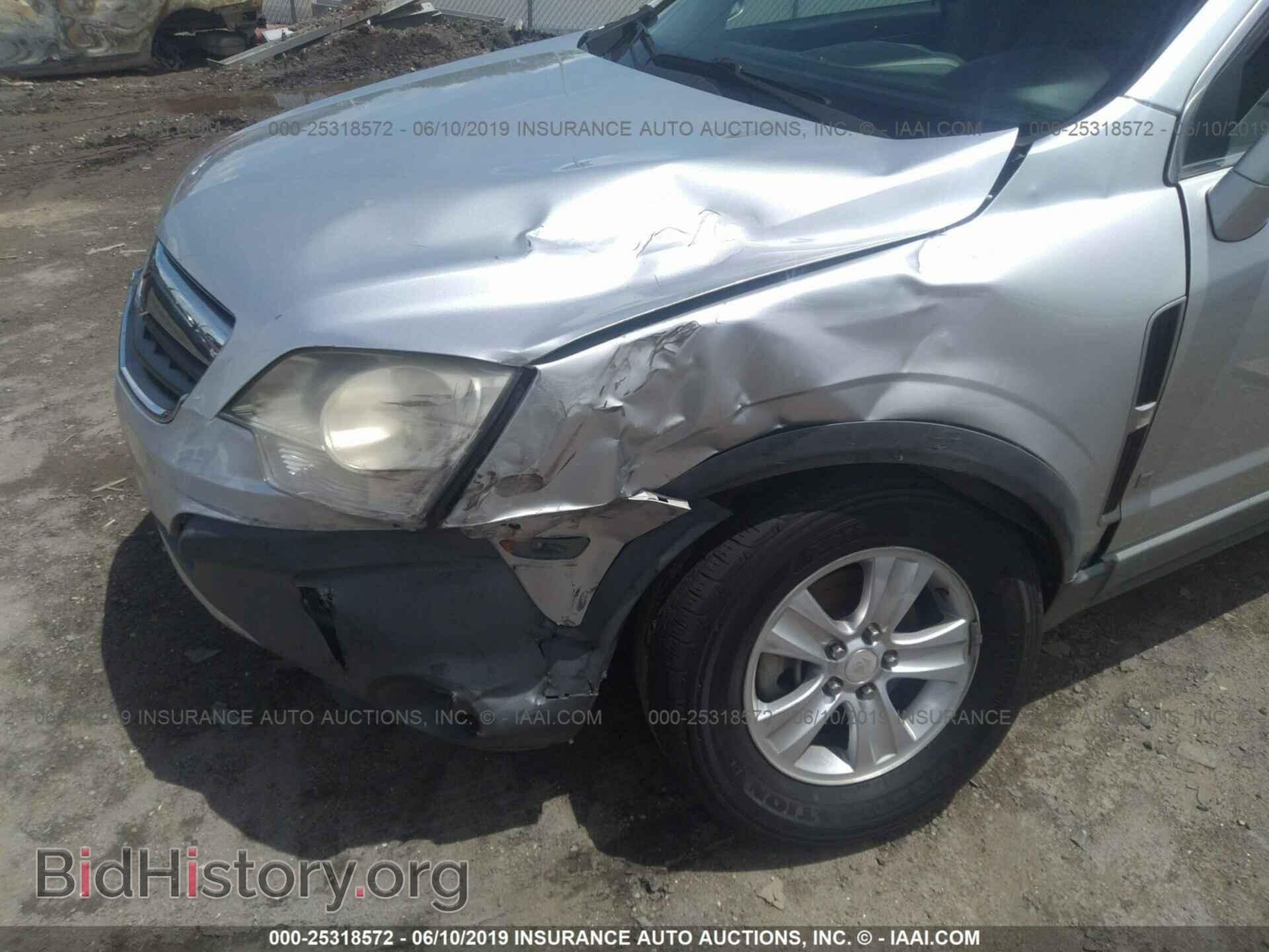 2009 SATURN VUE - VIN: 3GSCL33P69S546438 - Фото 6
