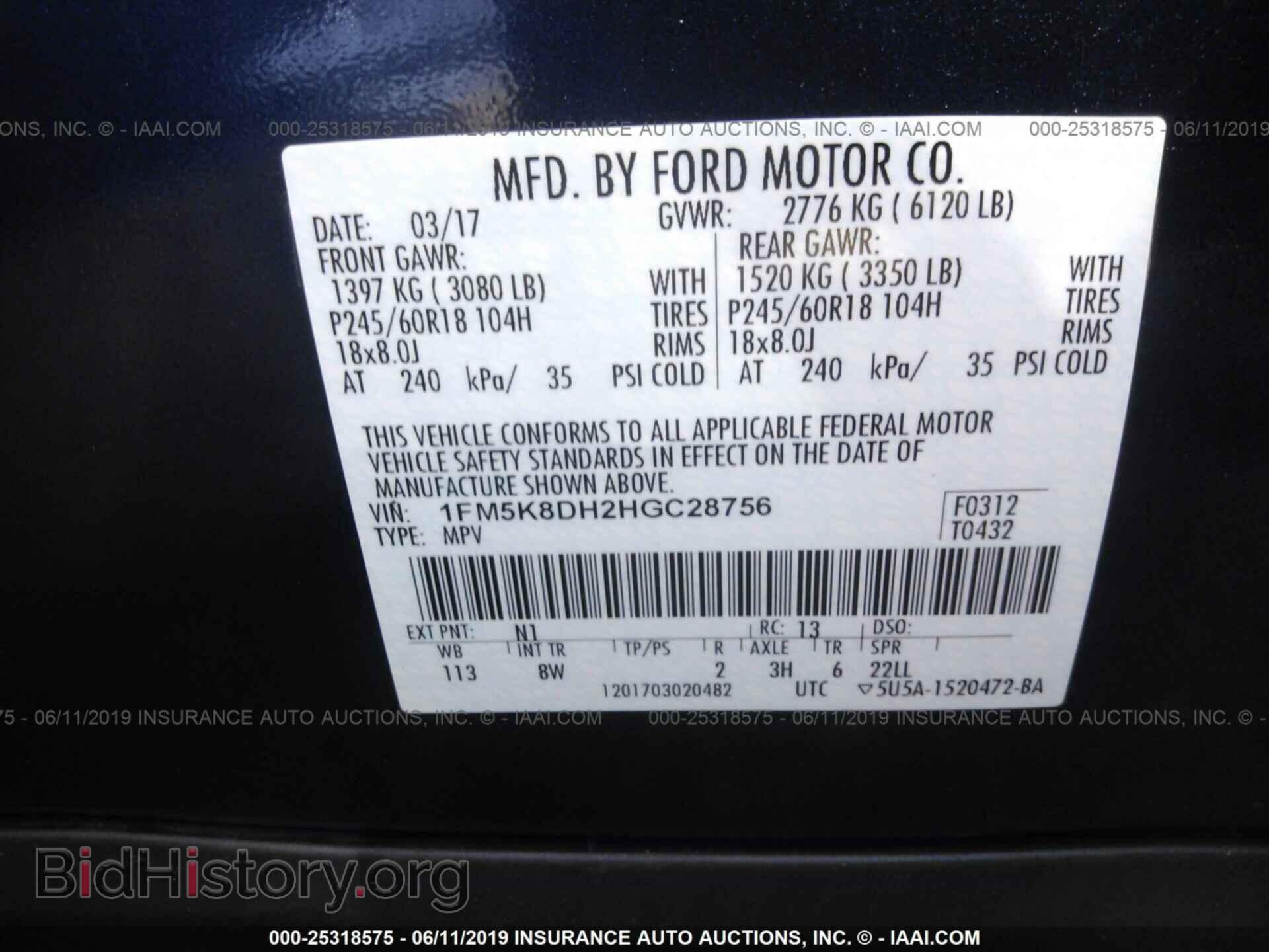 2017 FORD EXPLORER - VIN: 1FM5K8DH2HGC28756 - Фото 9