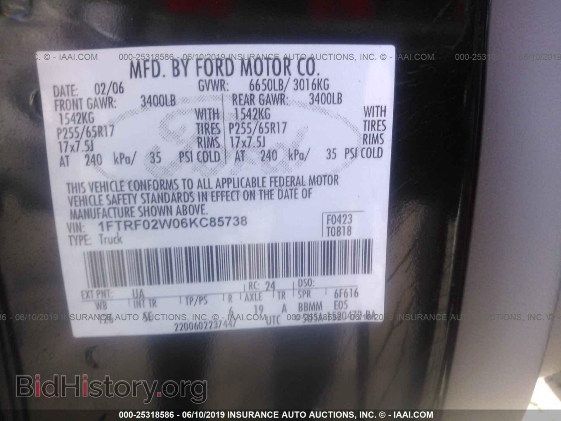 2006 FORD F150 - VIN: 1FTRF02W06KC85738 - Фото 9