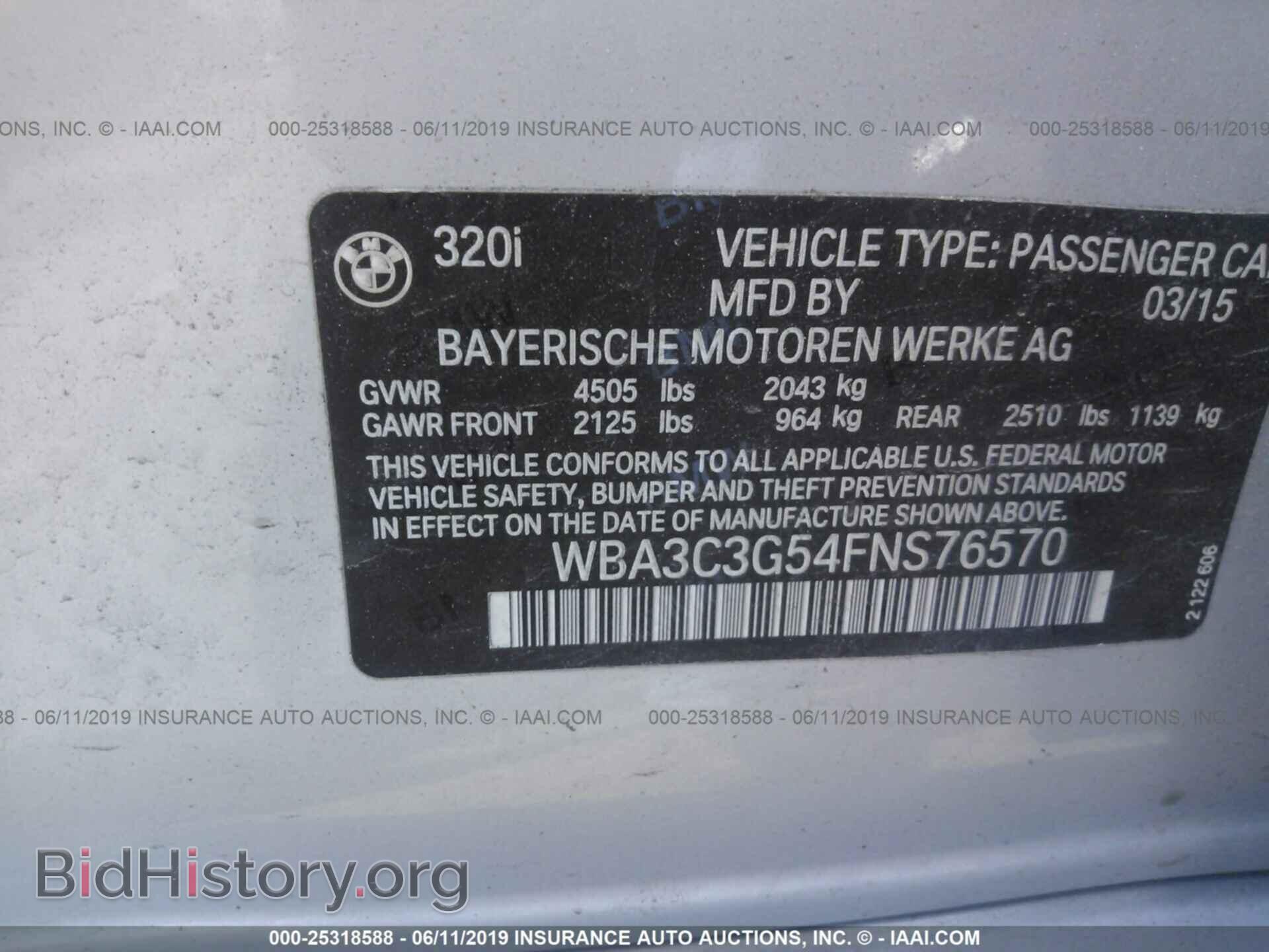 2015 BMW 320 - VIN: WBA3C3G54FNS76570 - Фото 9