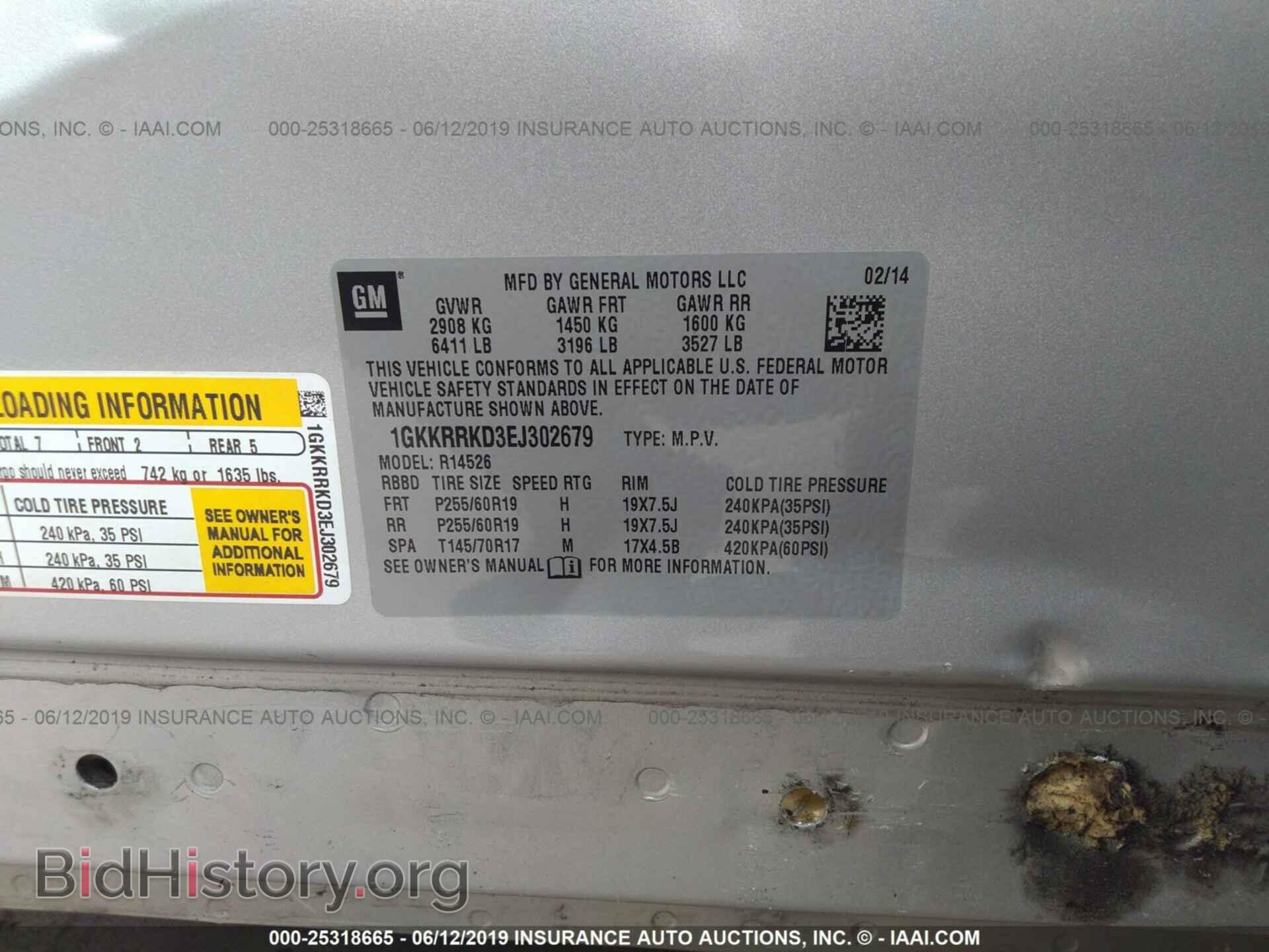 2014 GMC ACADIA - VIN: 1GKKRRKD3EJ302679 - Фото 9