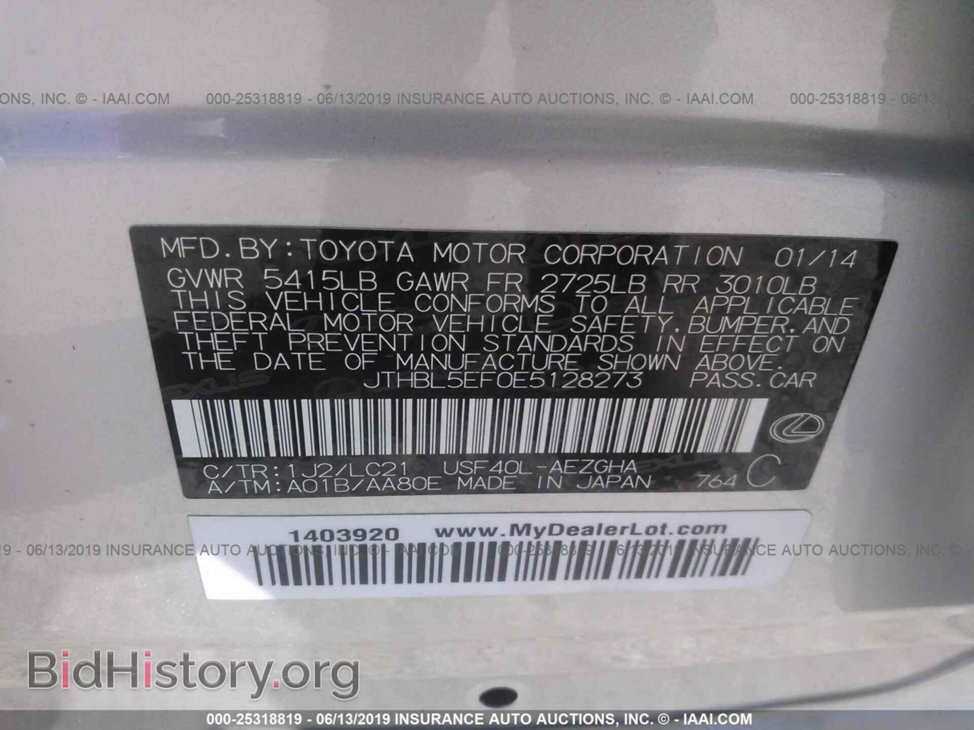 2014 LEXUS LS - VIN: JTHBL5EF0E5128273 - Photo 9