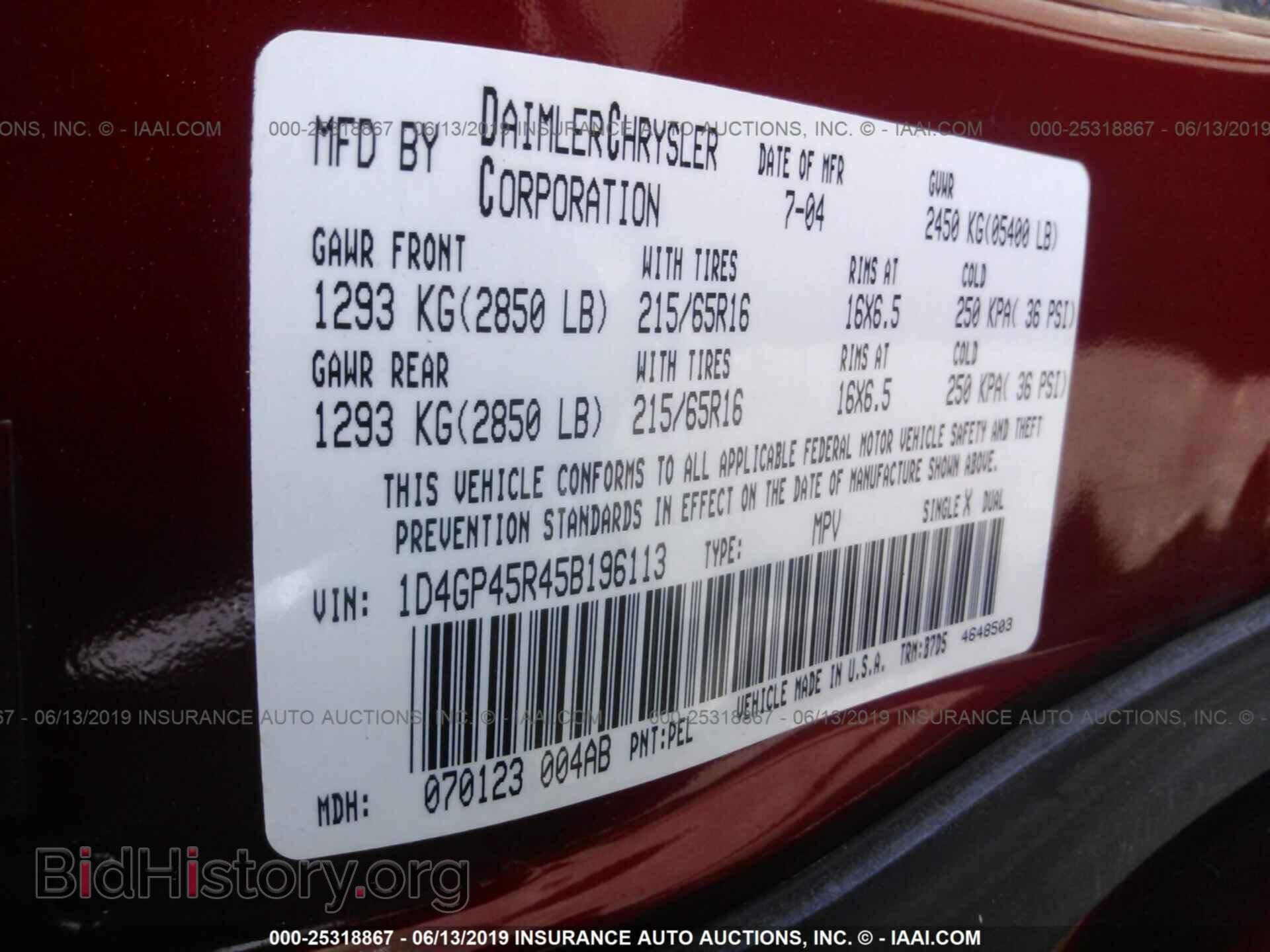 2005 DODGE CARAVAN - VIN: 1D4GP45R45B196113 - Фото 9