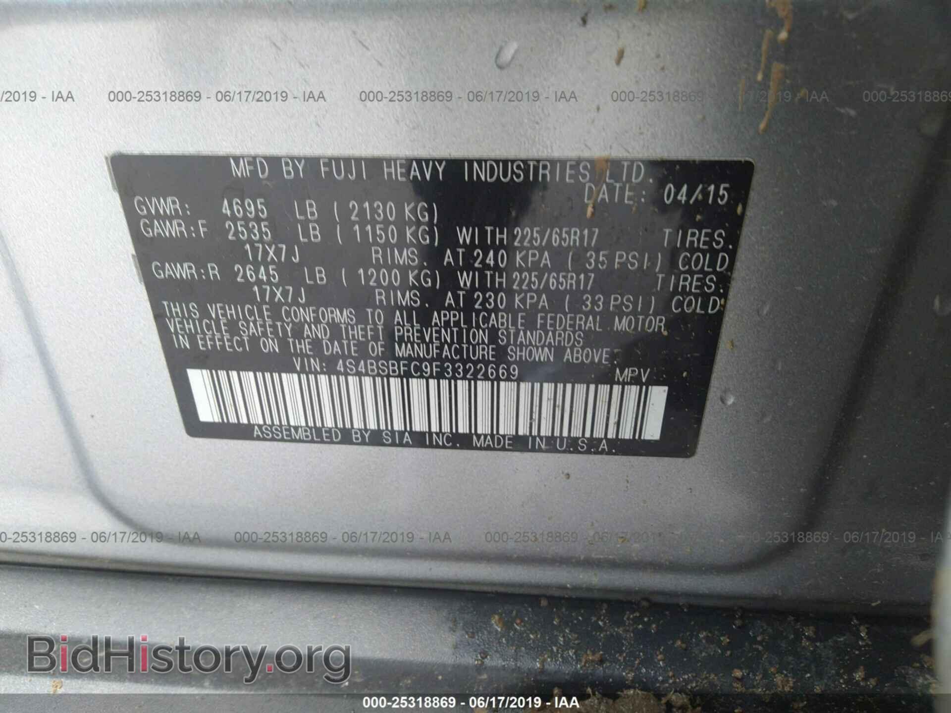 2015 SUBARU OUTBACK - VIN: 4S4BSBFC9F3322669 - Photo 9
