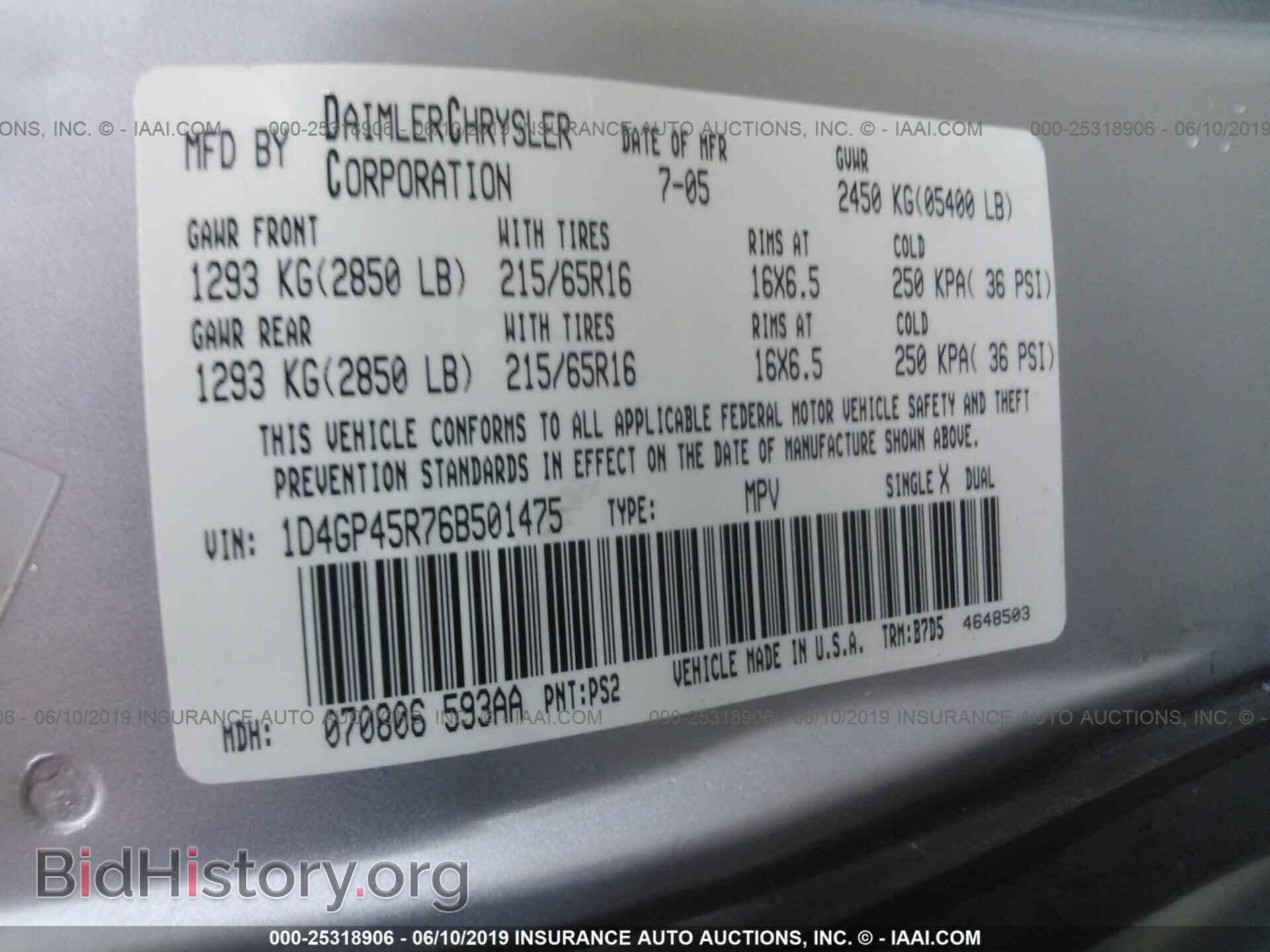2006 DODGE CARAVAN - VIN: 1D4GP45R76B501475 - Photo 9