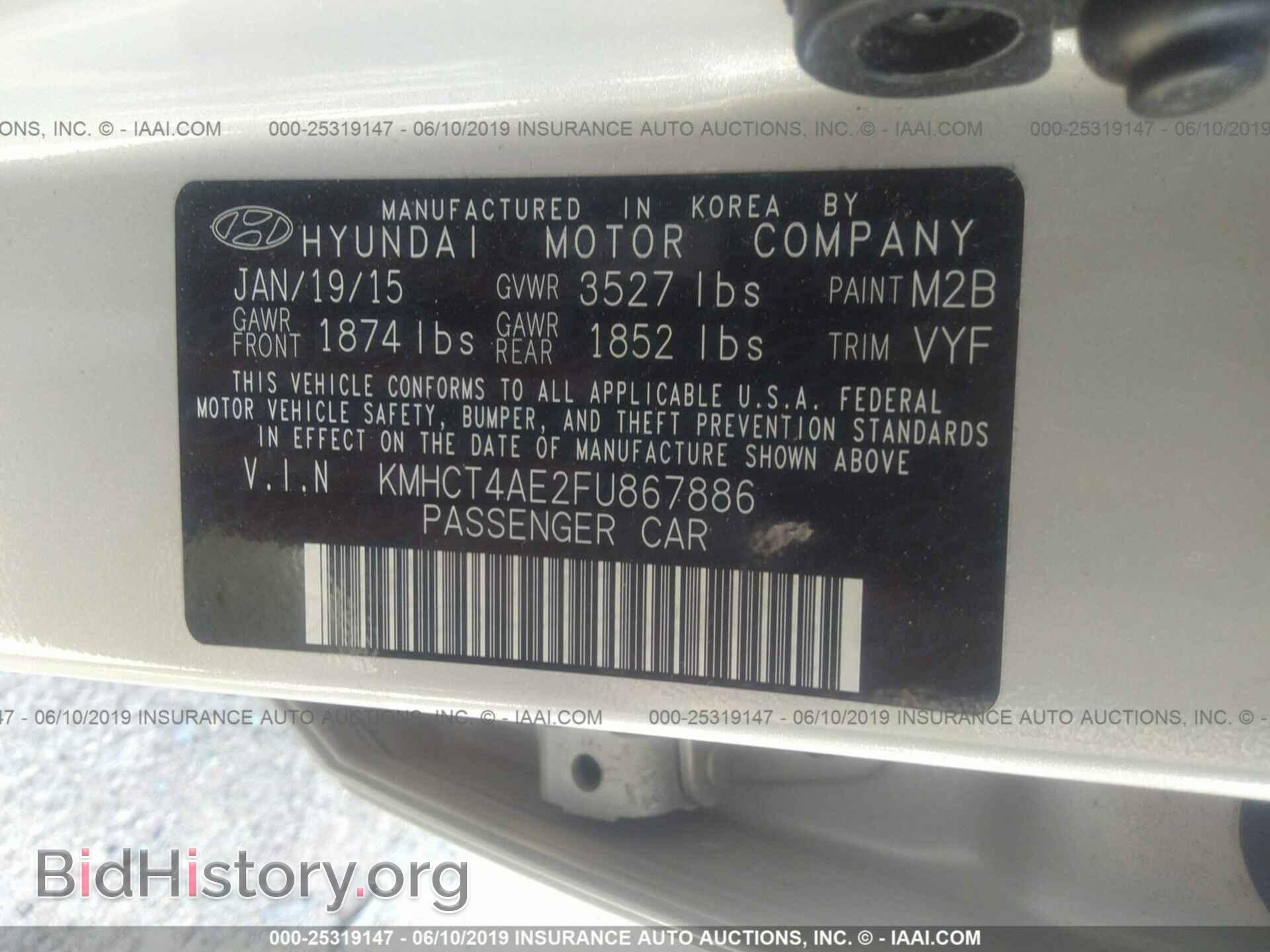 2015 HYUNDAI ACCENT - VIN: KMHCT4AE2FU867886 - Фото 9