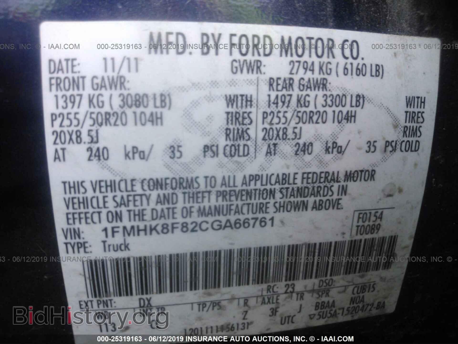 2012 FORD EXPLORER - VIN: 1FMHK8F82CGA66761 - Фото 9