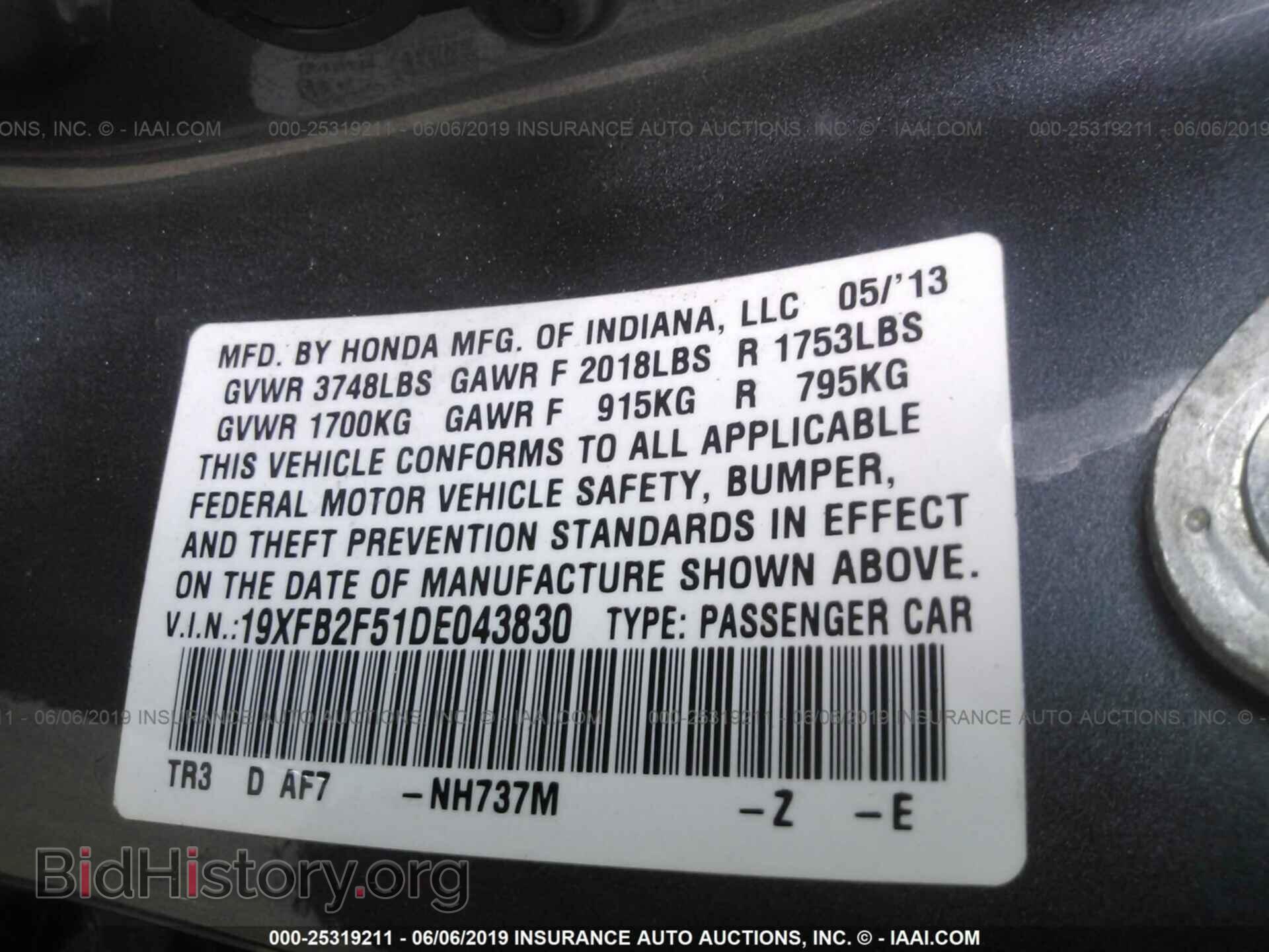 2013 HONDA CIVIC - VIN: 19XFB2F51DE043830 - Фото 9
