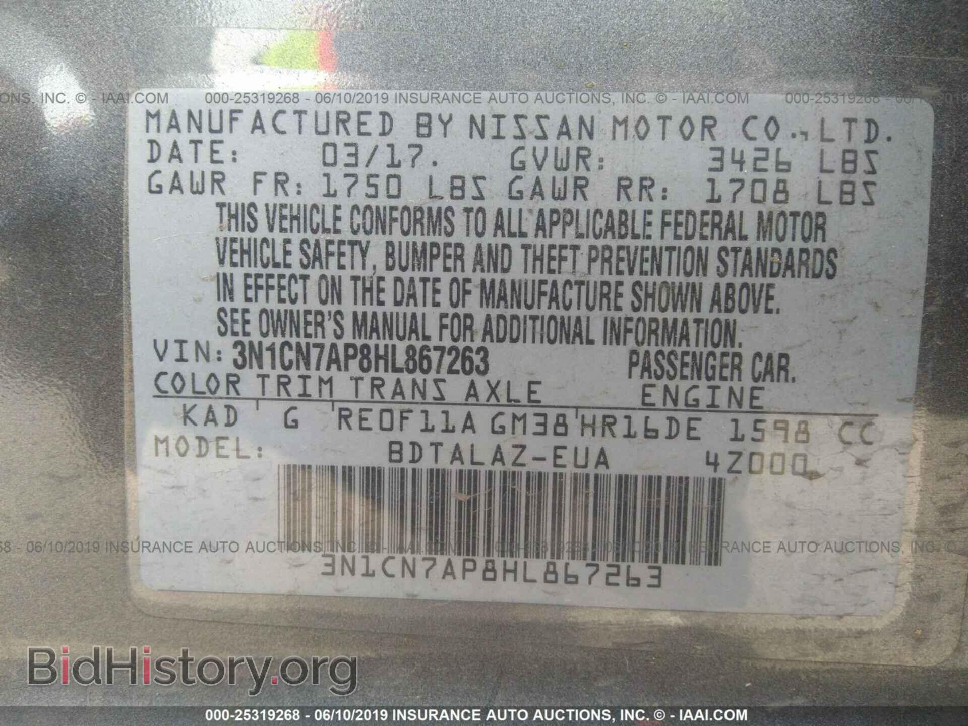 2017 NISSAN VERSA - VIN: 3N1CN7AP8HL867263 - Фото 9