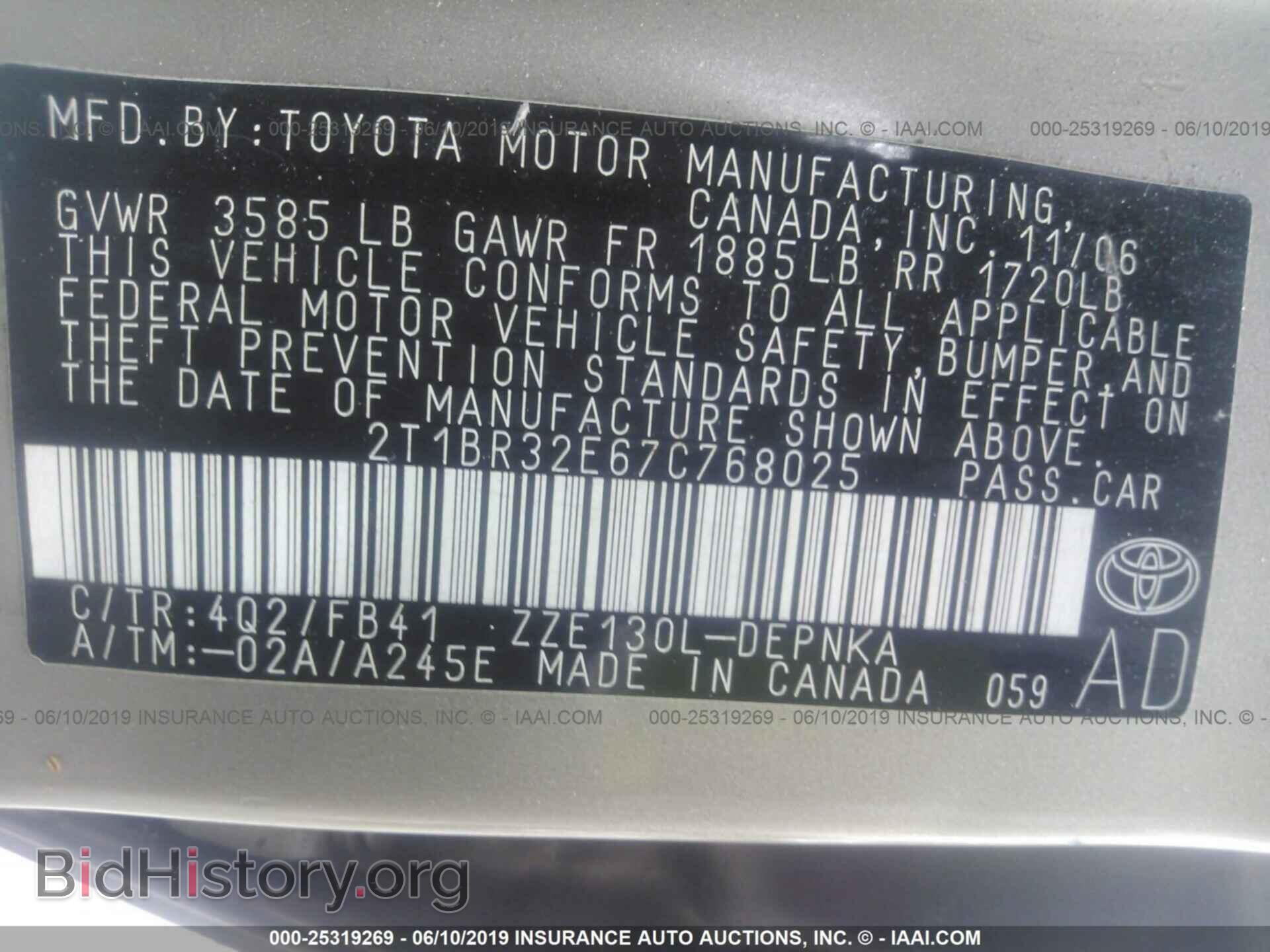 2007 TOYOTA COROLLA - VIN: 2T1BR32E67C768025 - Photo 9