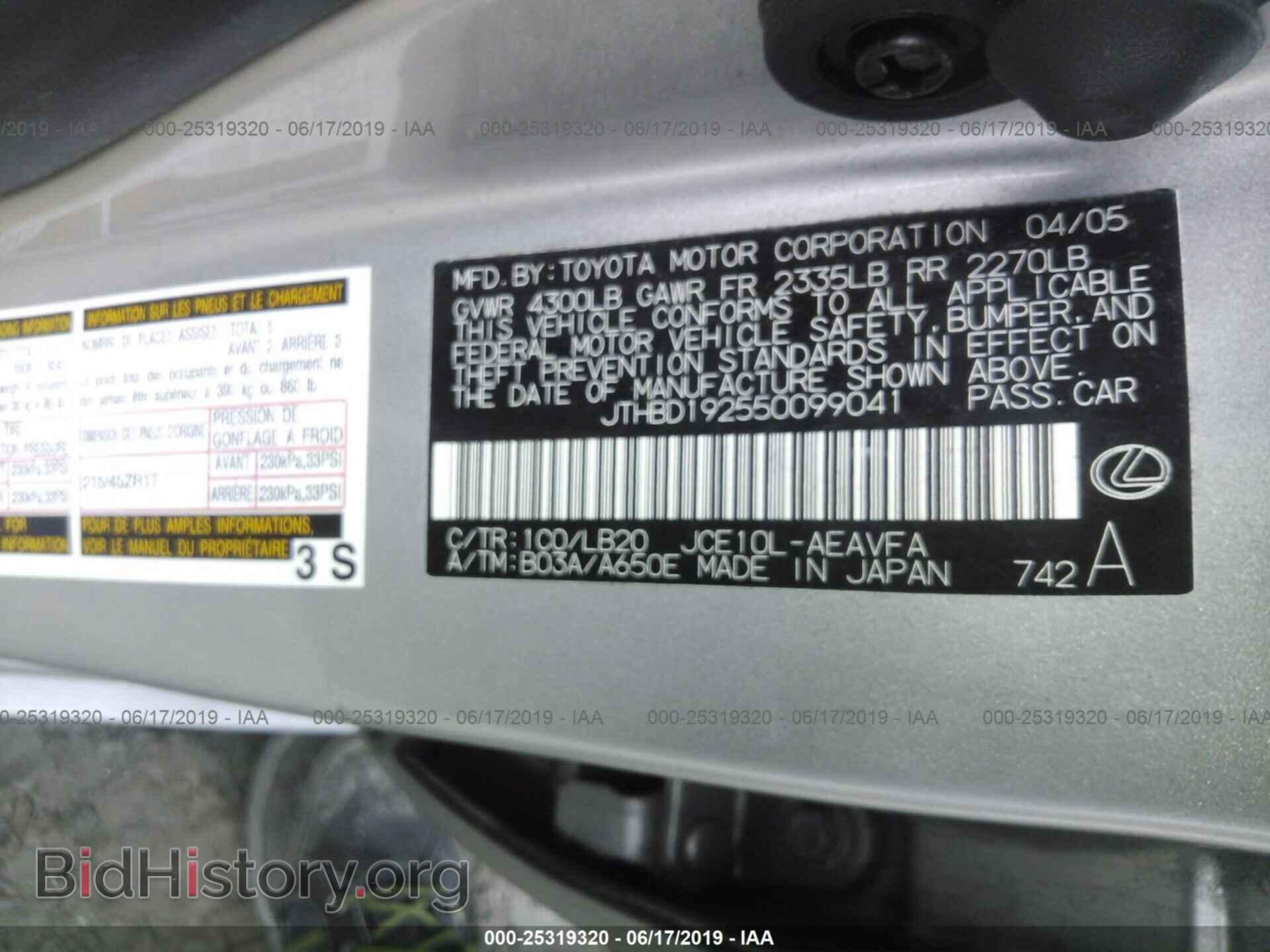2005 LEXUS IS - VIN: JTHBD192550099041 - Photo 9