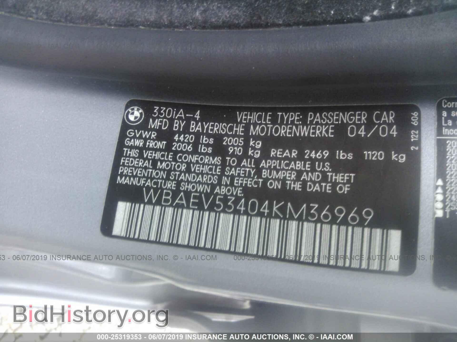 2004 BMW 330 - VIN: WBAEV53404KM36969 - Фото 9