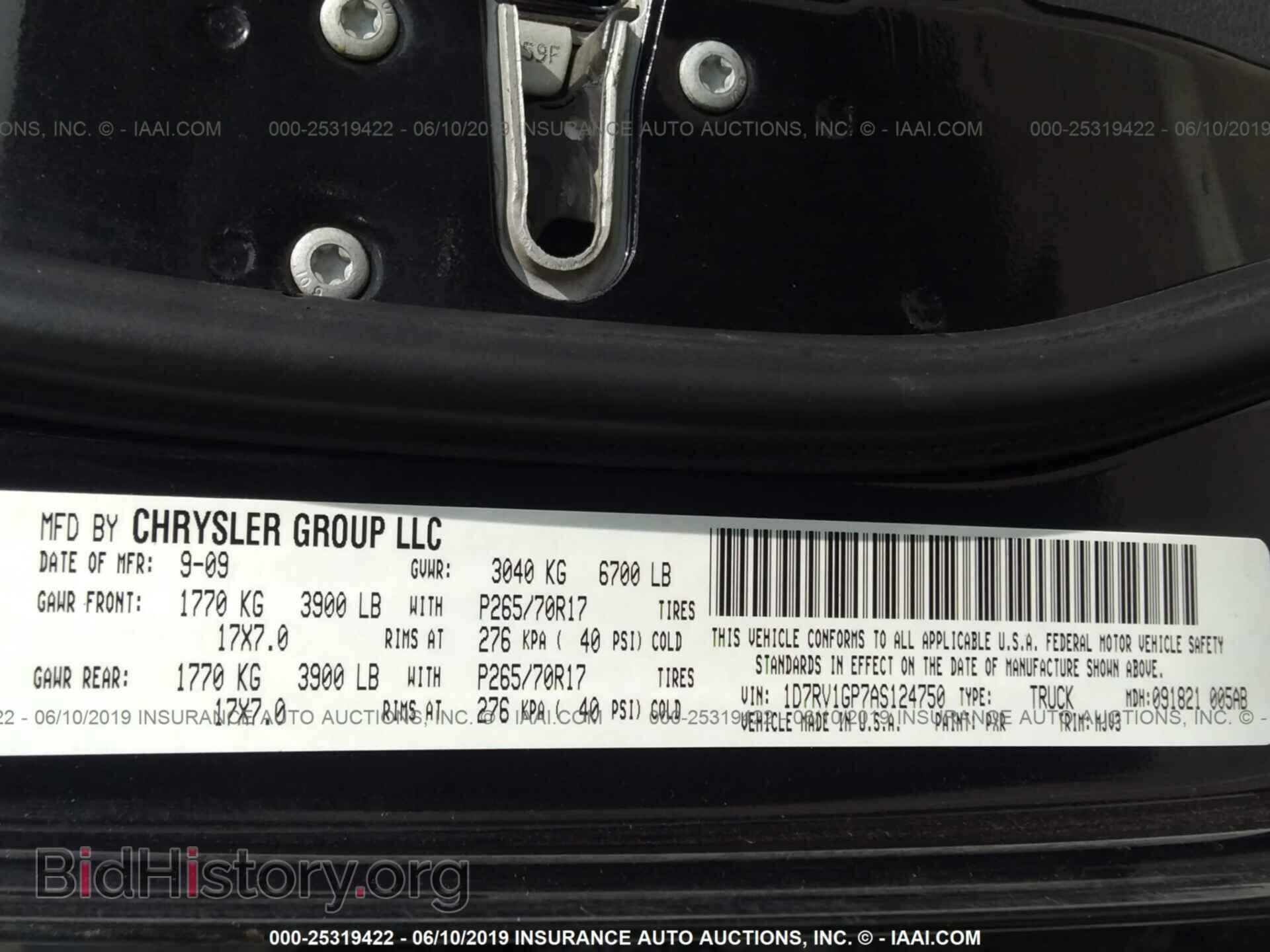 2010 DODGE RAM 1500 - VIN: 1D7RV1GP7AS124750 - Фото 9