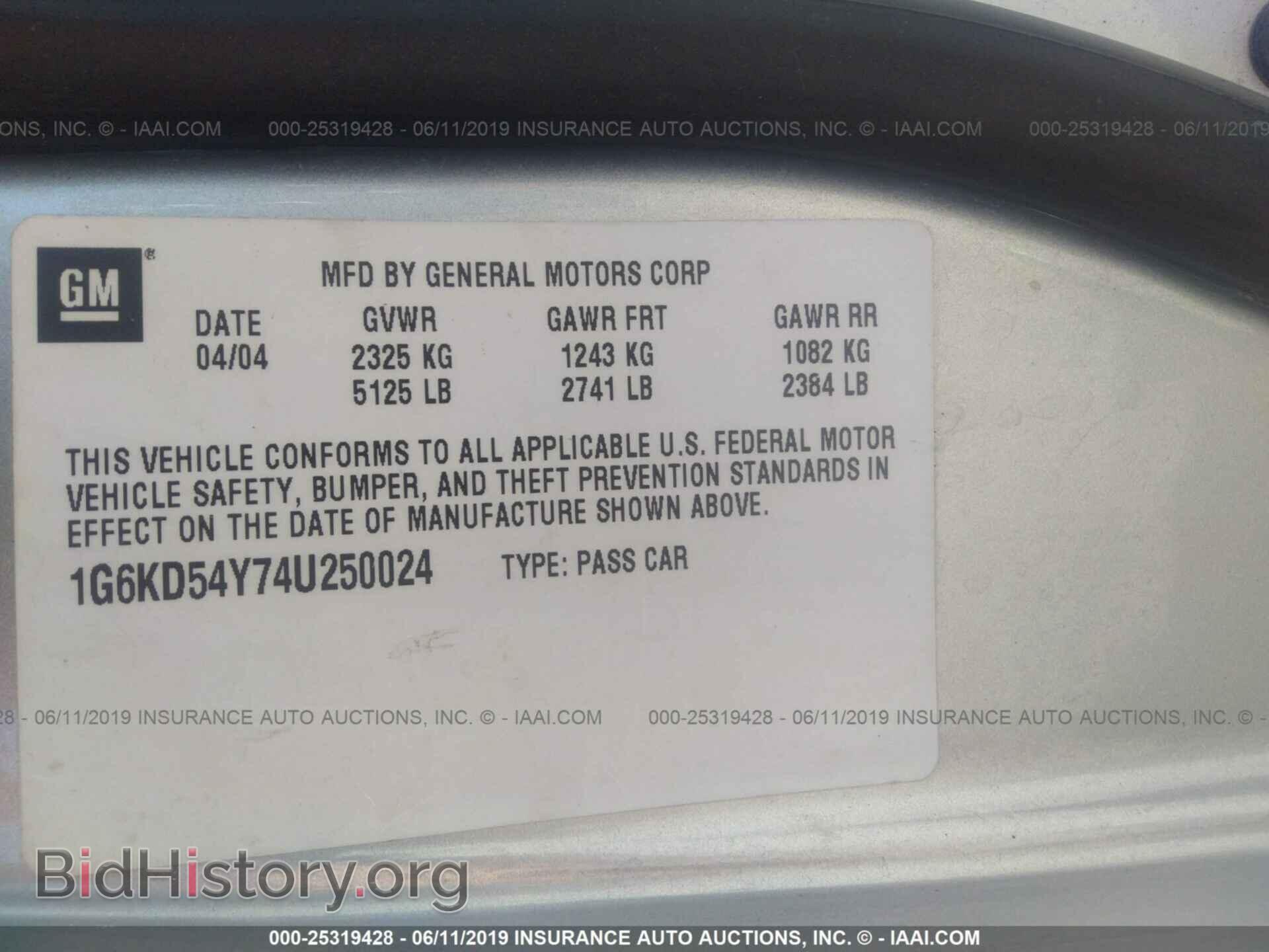 2004 CADILLAC DEVILLE - VIN: 1G6KD54Y74U250024 - Фото 9