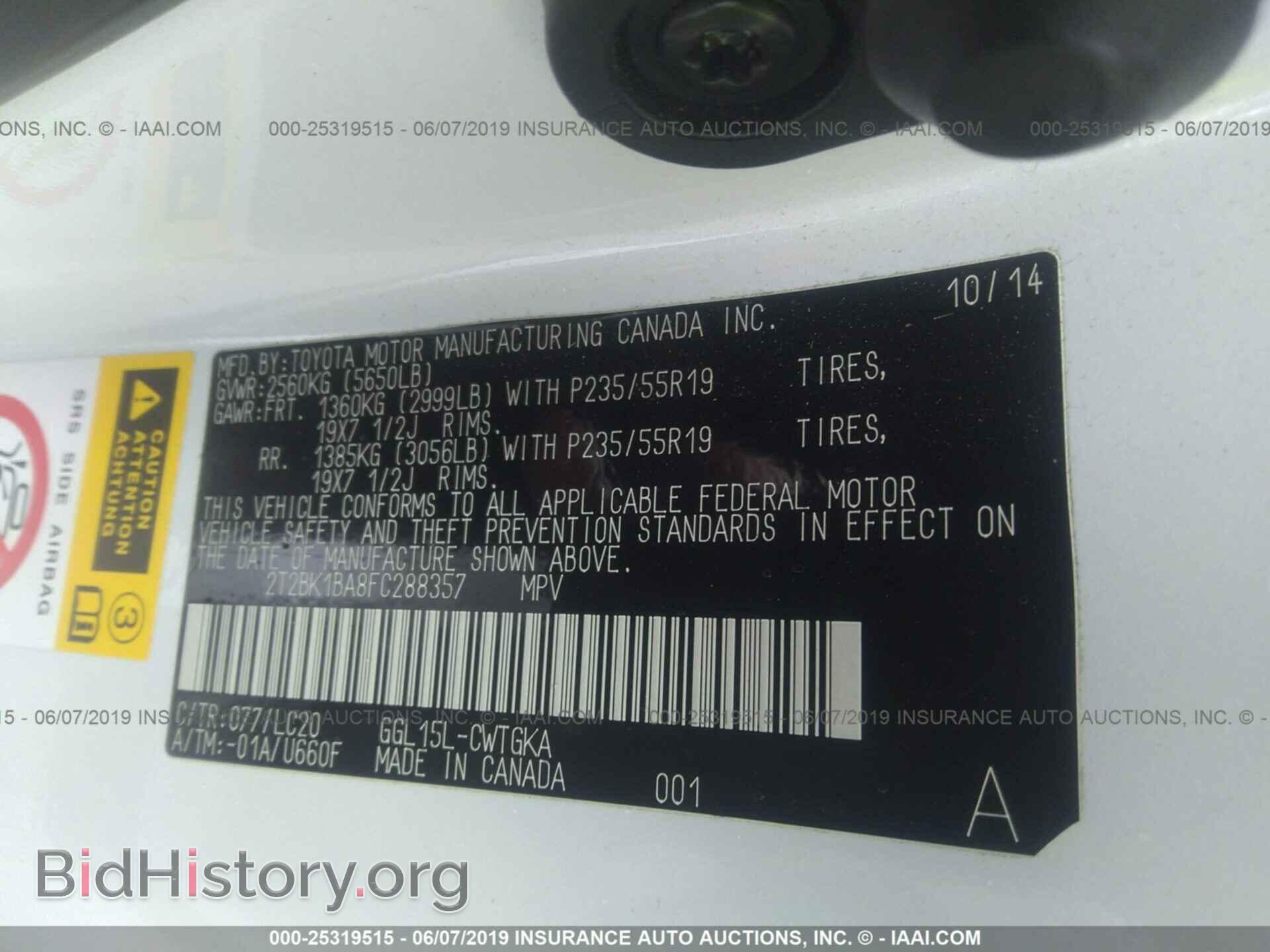 2015 LEXUS RX - VIN: 2T2BK1BA8FC288357 - Фото 9