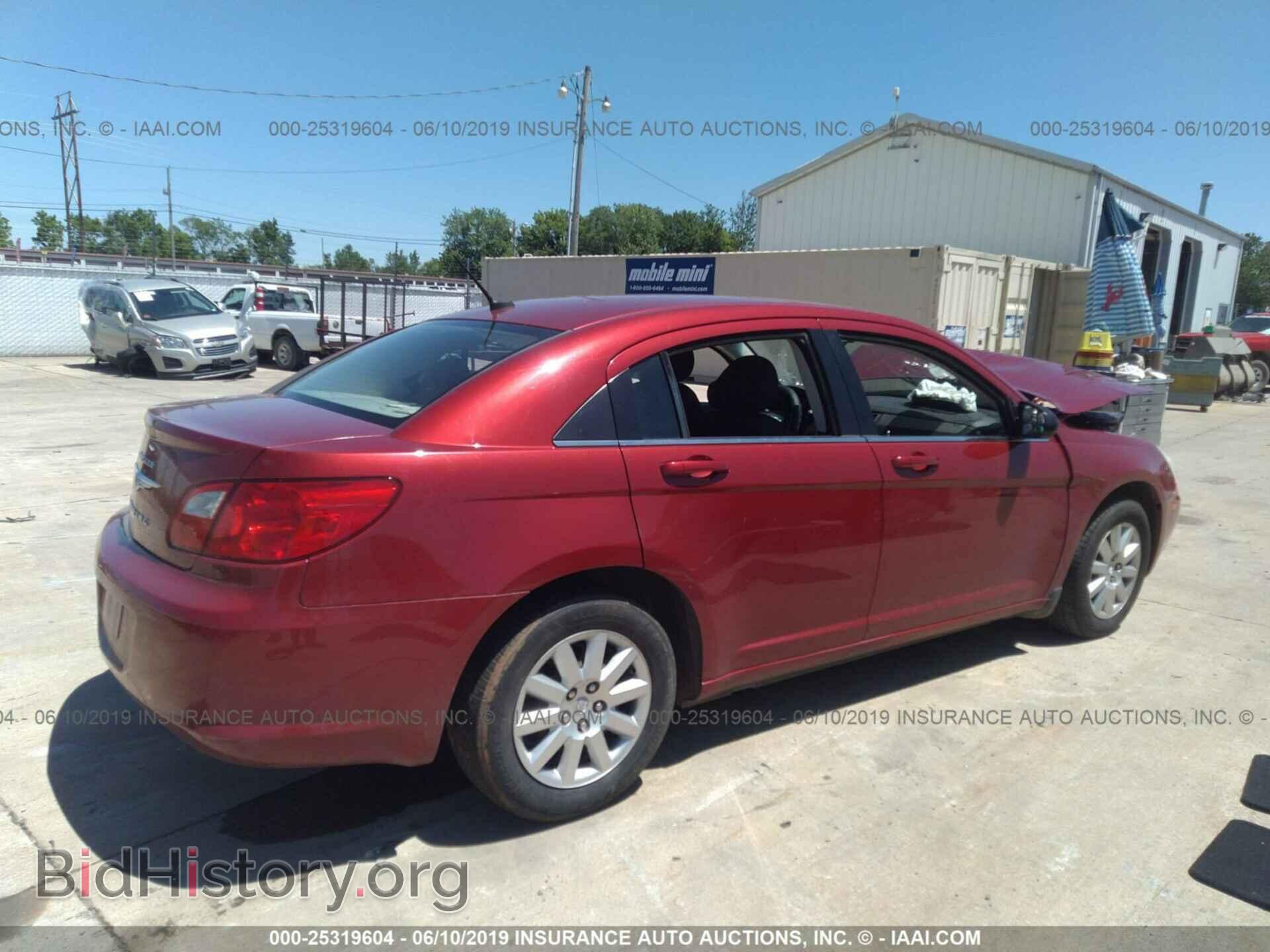 2009 CHRYSLER SEBRING - VIN: 1C3LC46B39N502400 - Фото 3