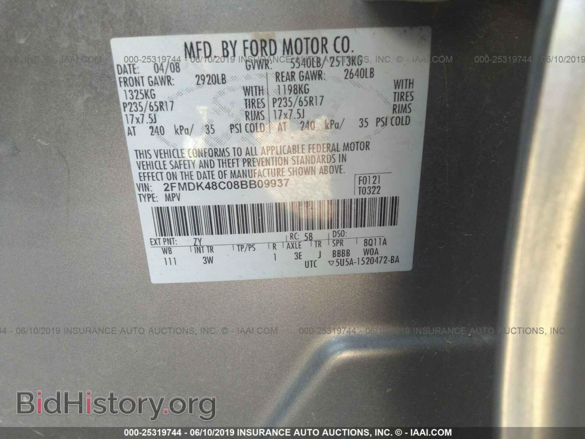2008 FORD EDGE - VIN: 2FMDK48C08BB09937 - Photo 9
