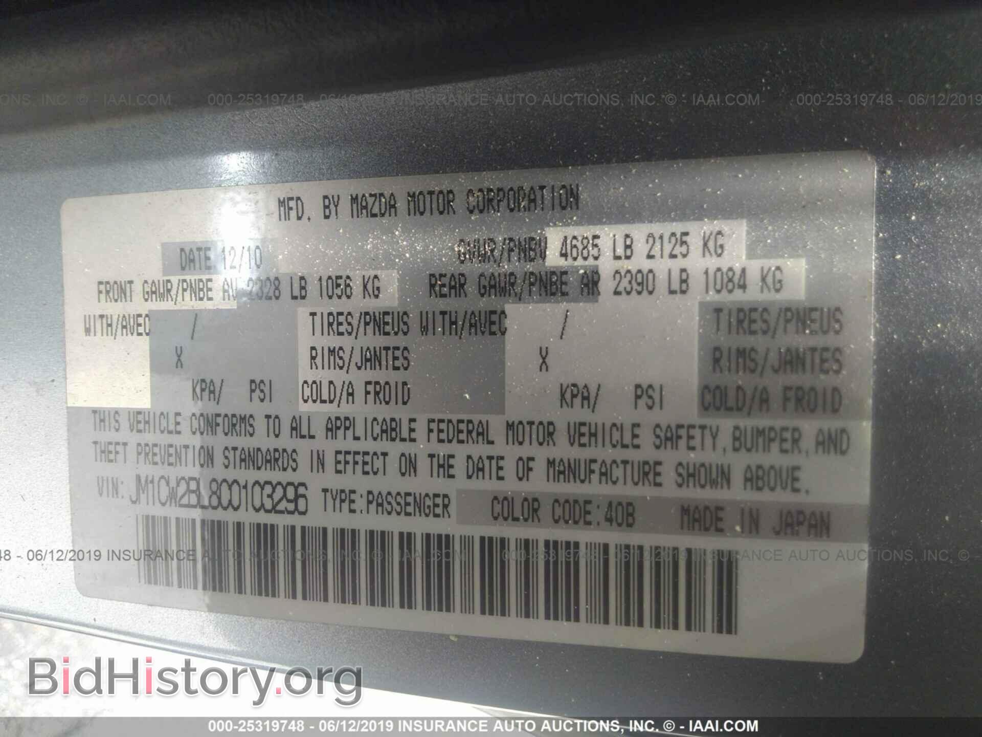 2012 MAZDA 5 - VIN: JM1CW2BL8C0103296 - Фото 9