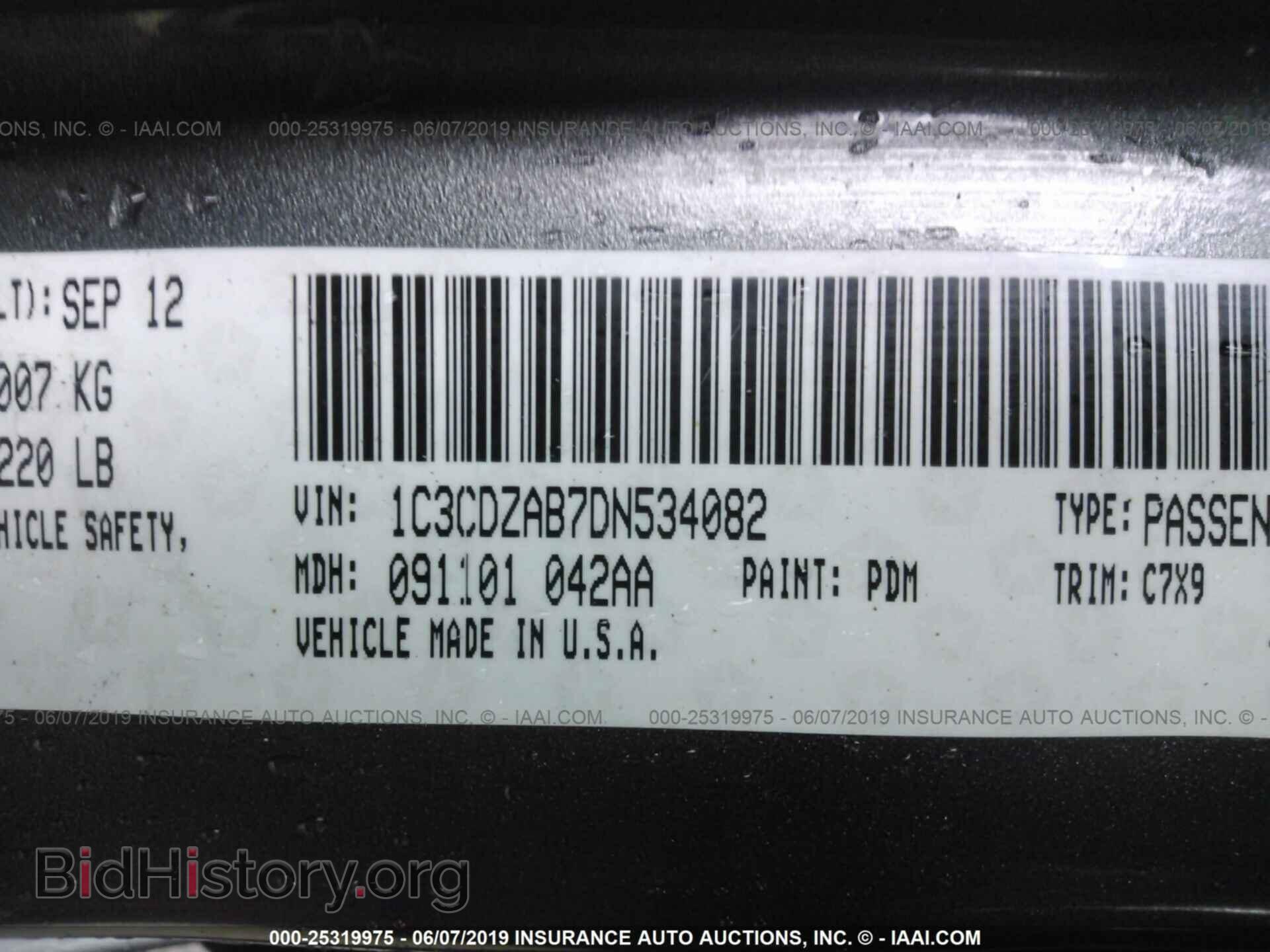 2013 DODGE AVENGER - VIN: 1C3CDZAB7DN534082 - Photo 9