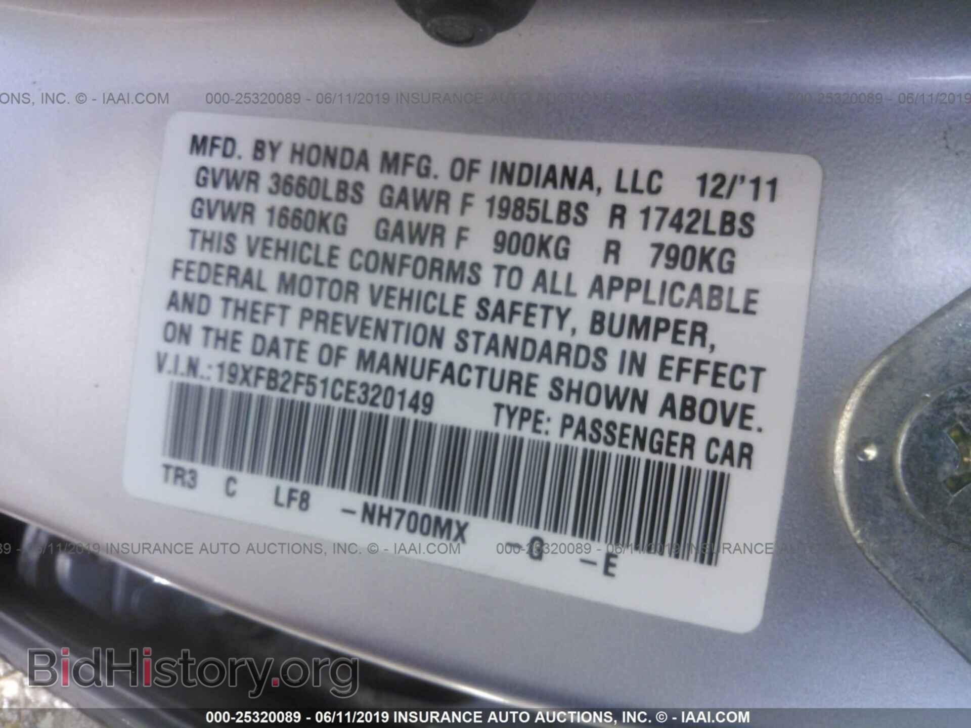 2012 HONDA CIVIC - VIN: 19XFB2F51CE320149 - Фото 9