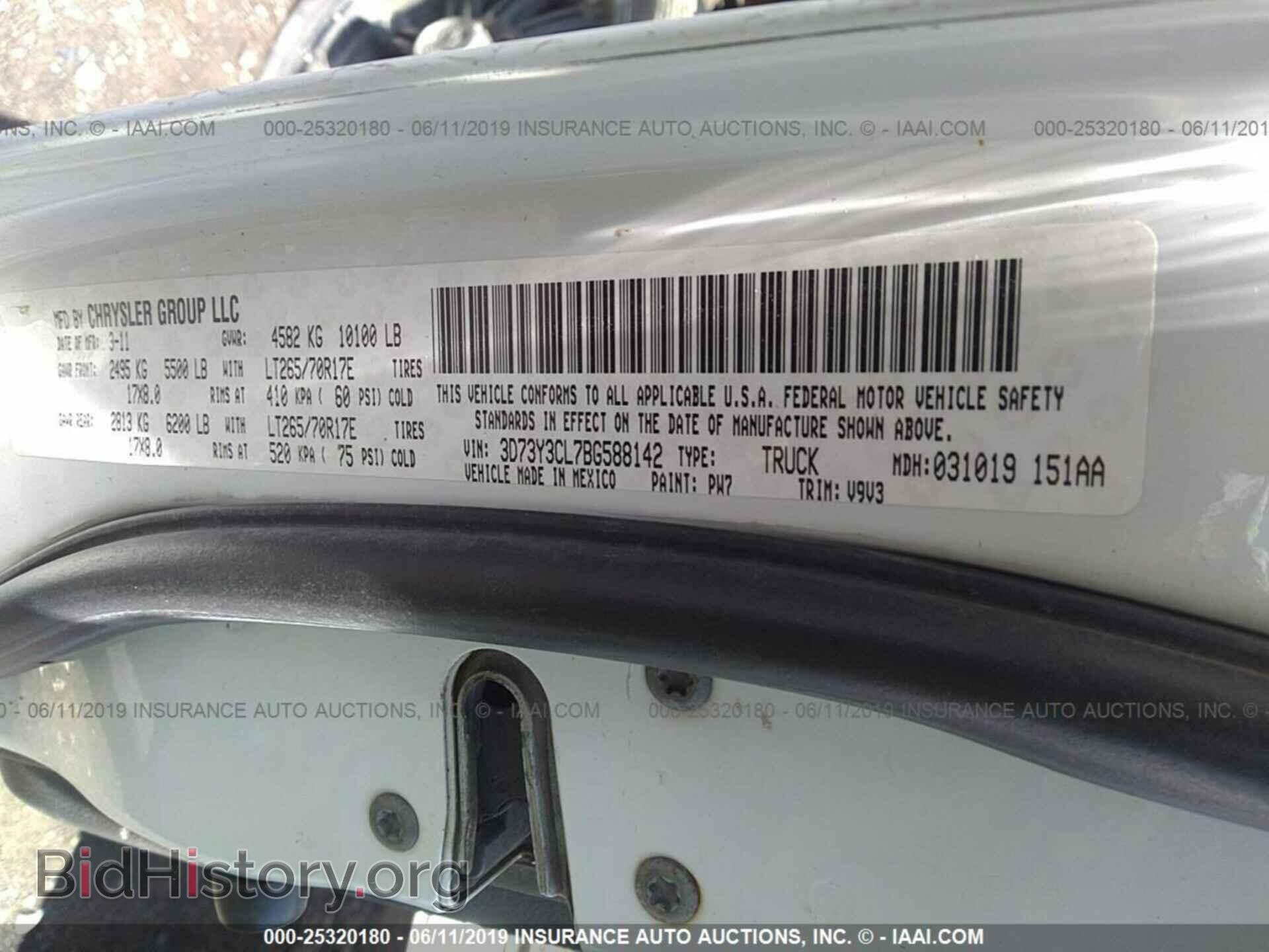 2011 DODGE RAM 3500 - VIN: 3D73Y3CL7BG588142 - Фото 9