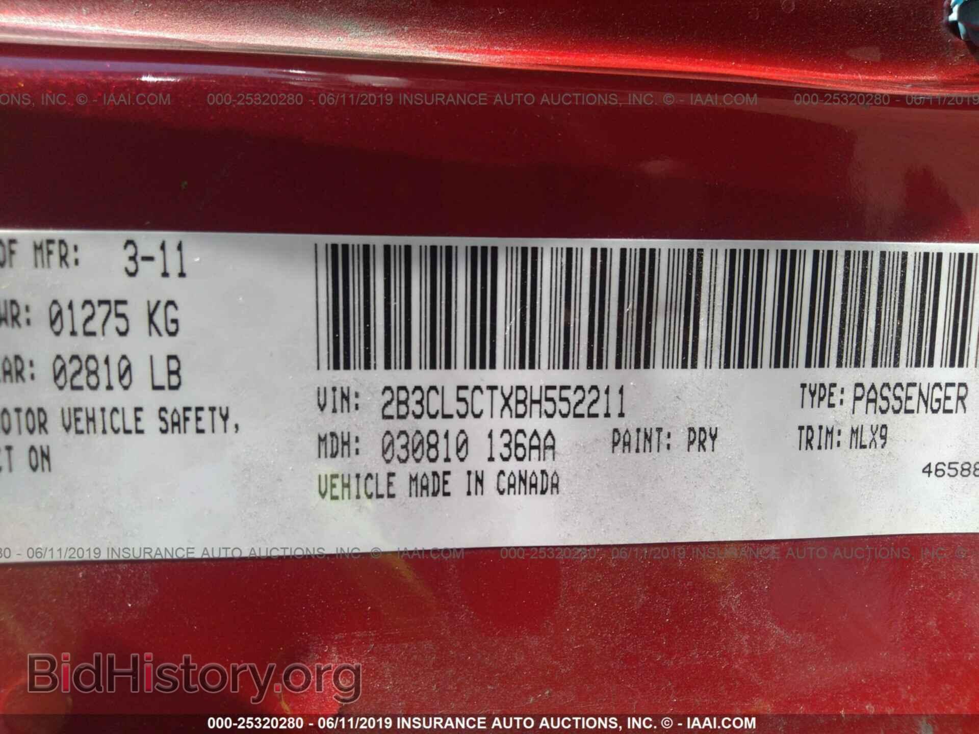 2011 DODGE CHARGER - VIN: 2B3CL5CTXBH552211 - Фото 9